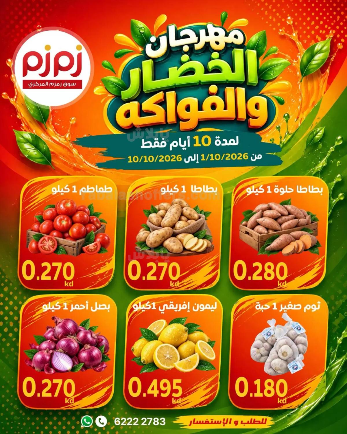 صفحة 2