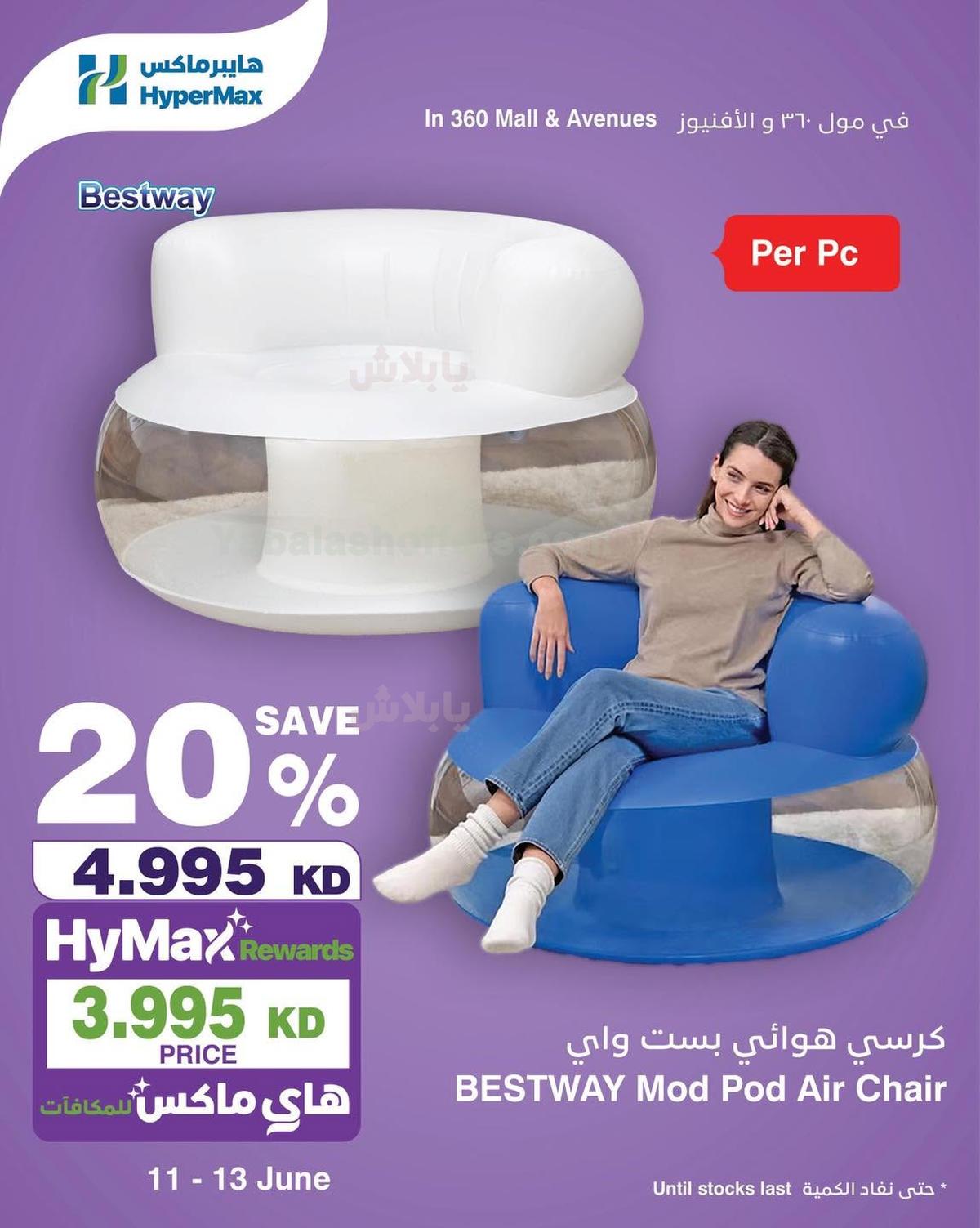صفحة 2