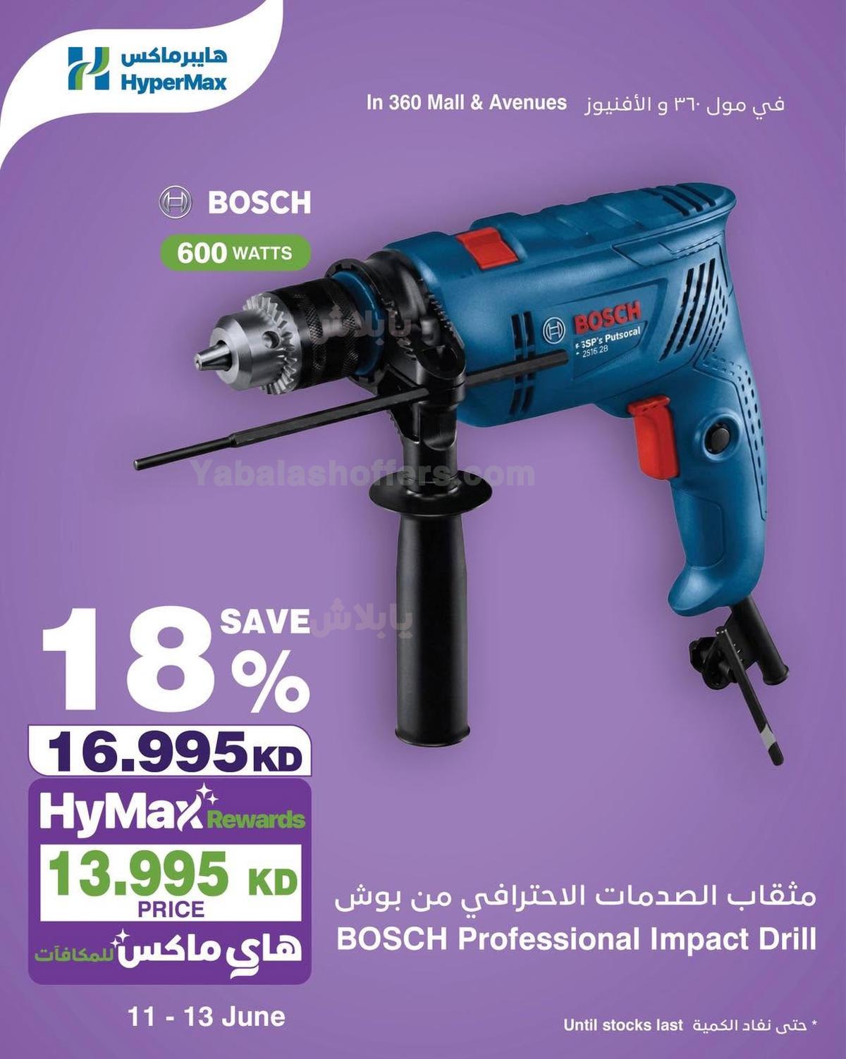صفحة 3