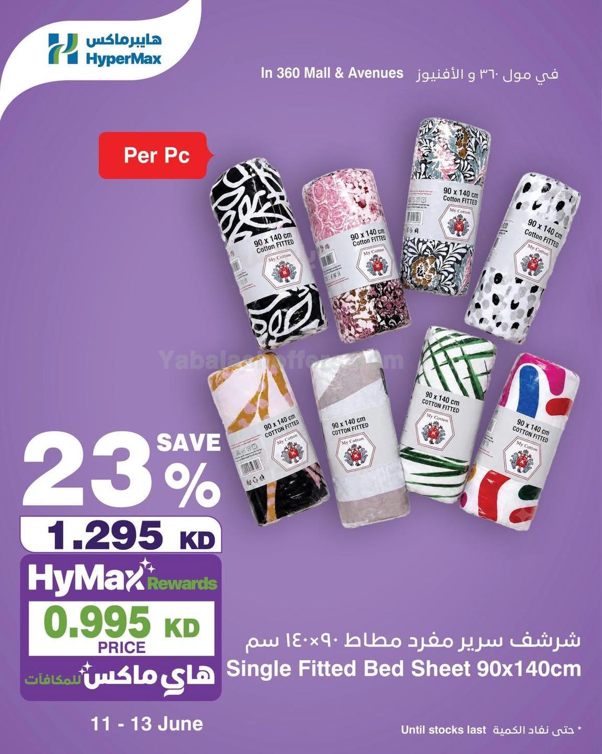 صفحة 5