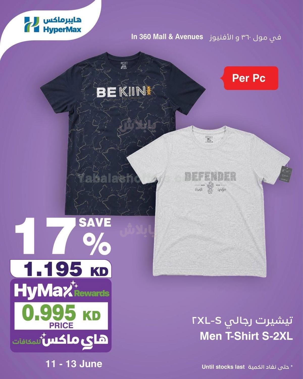 صفحة 8