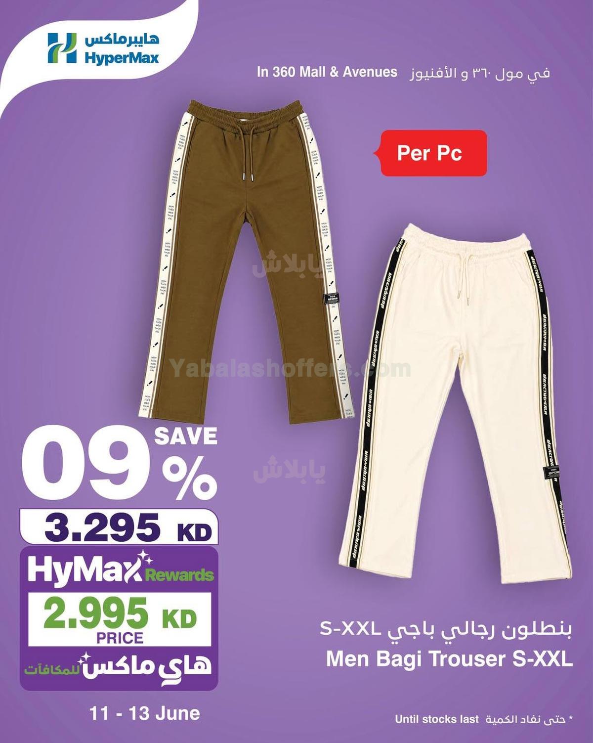صفحة 9