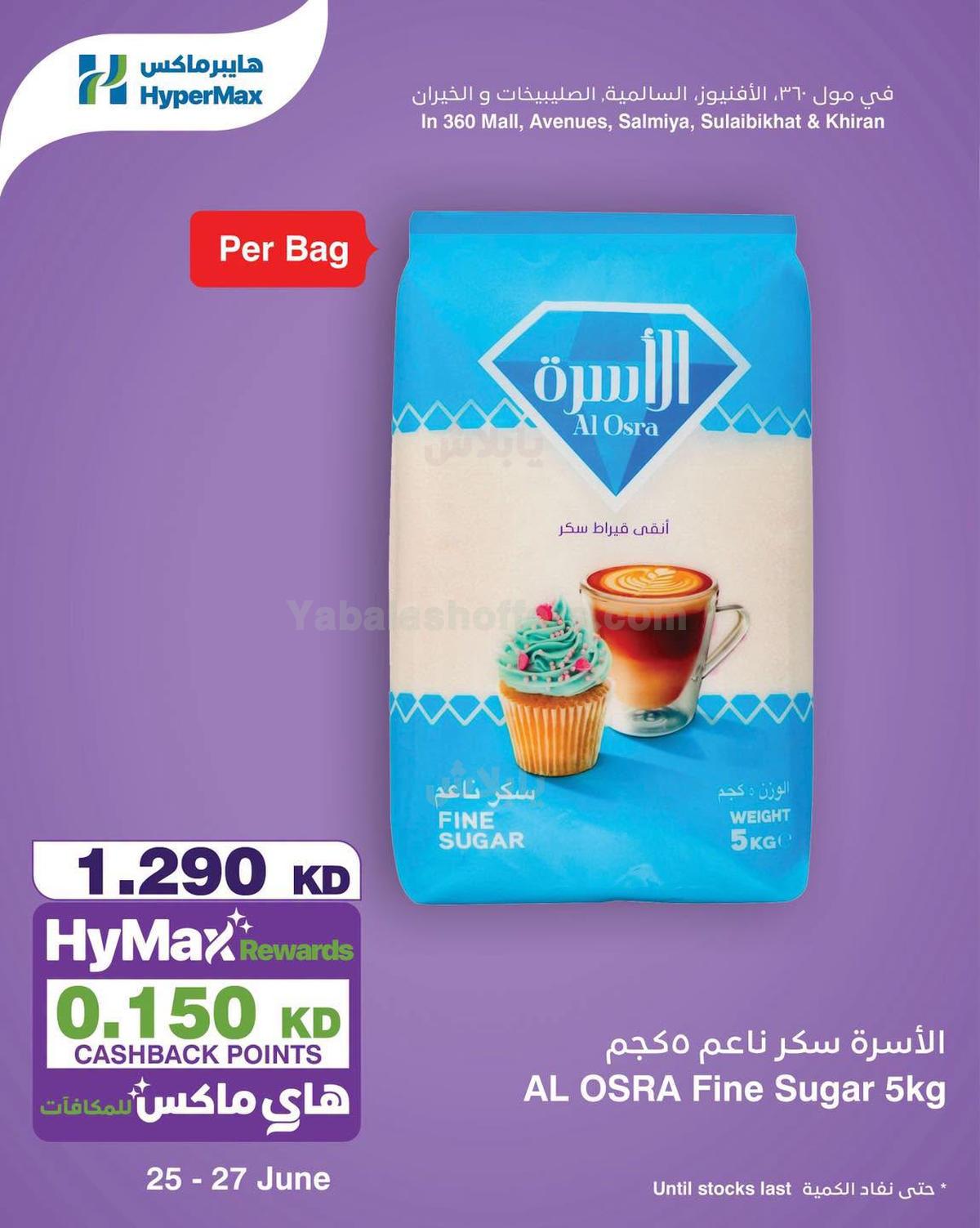 صفحة 2