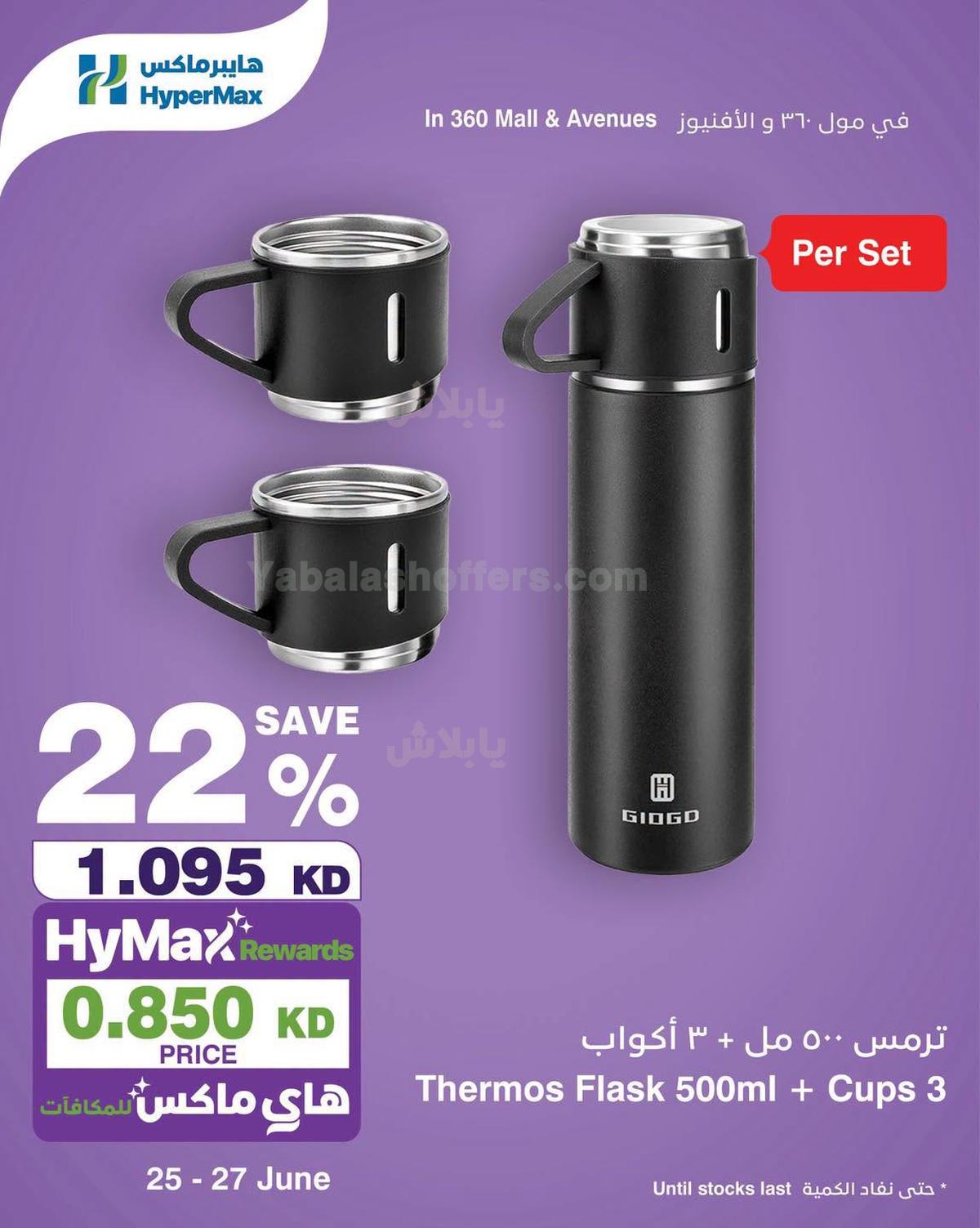 صفحة 4