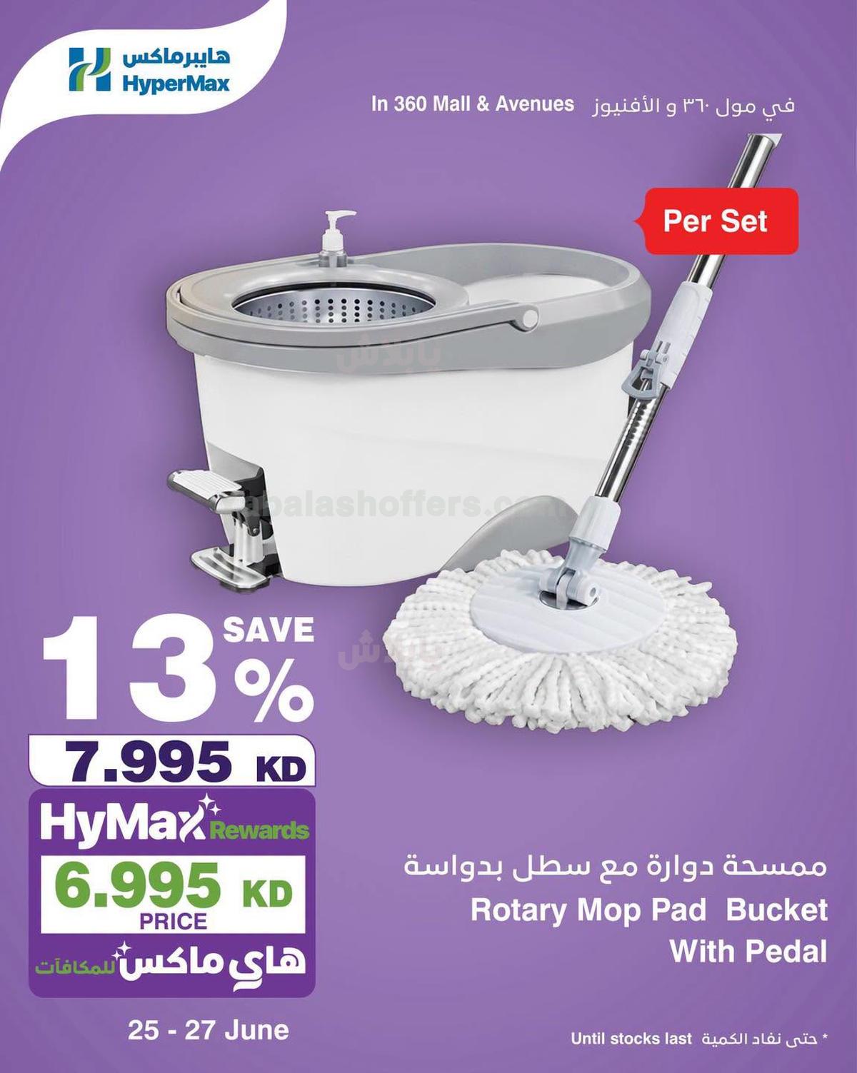 صفحة 6