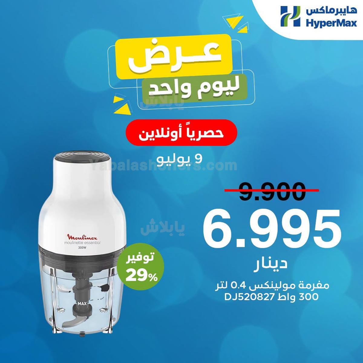 صفحة 2