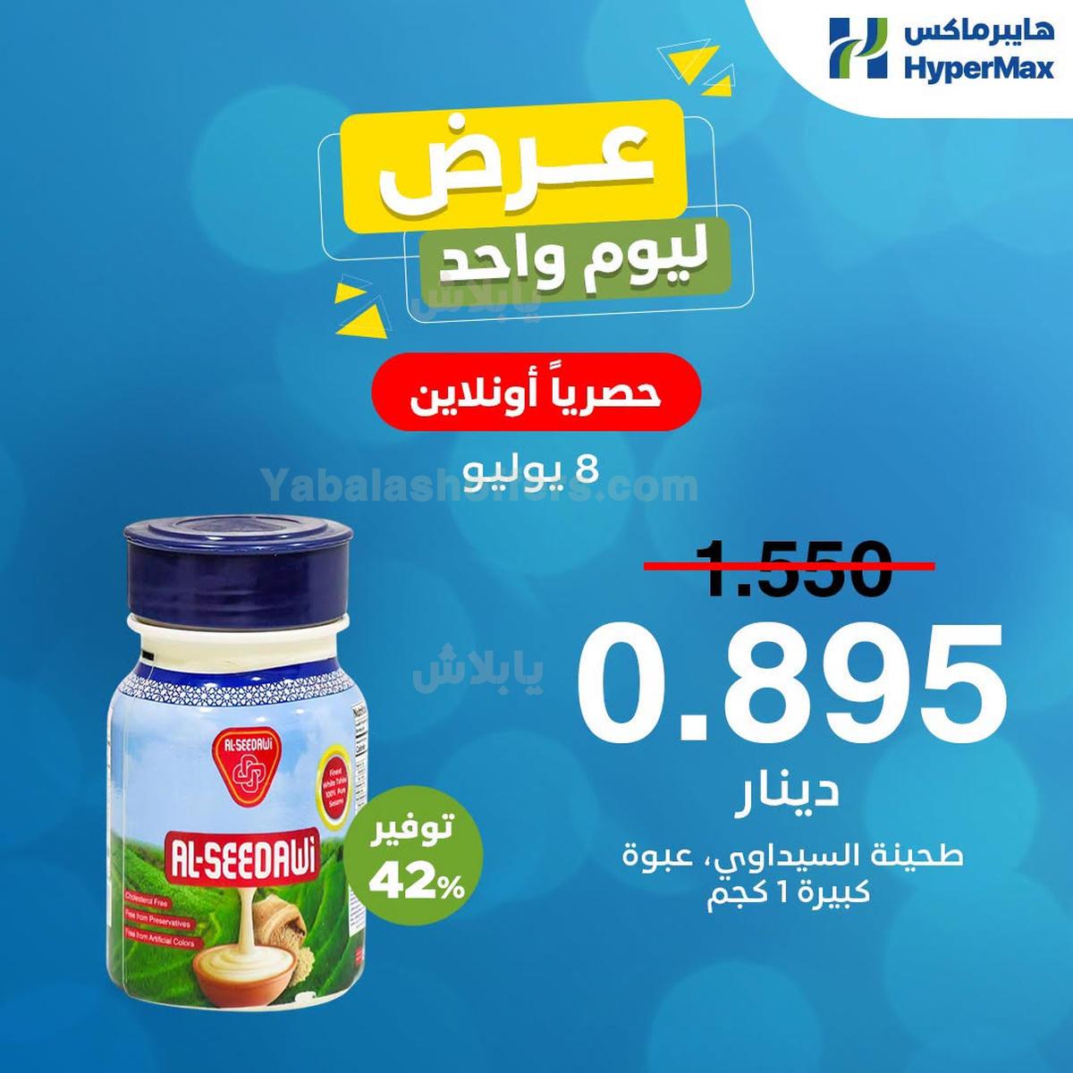 صفحة 2