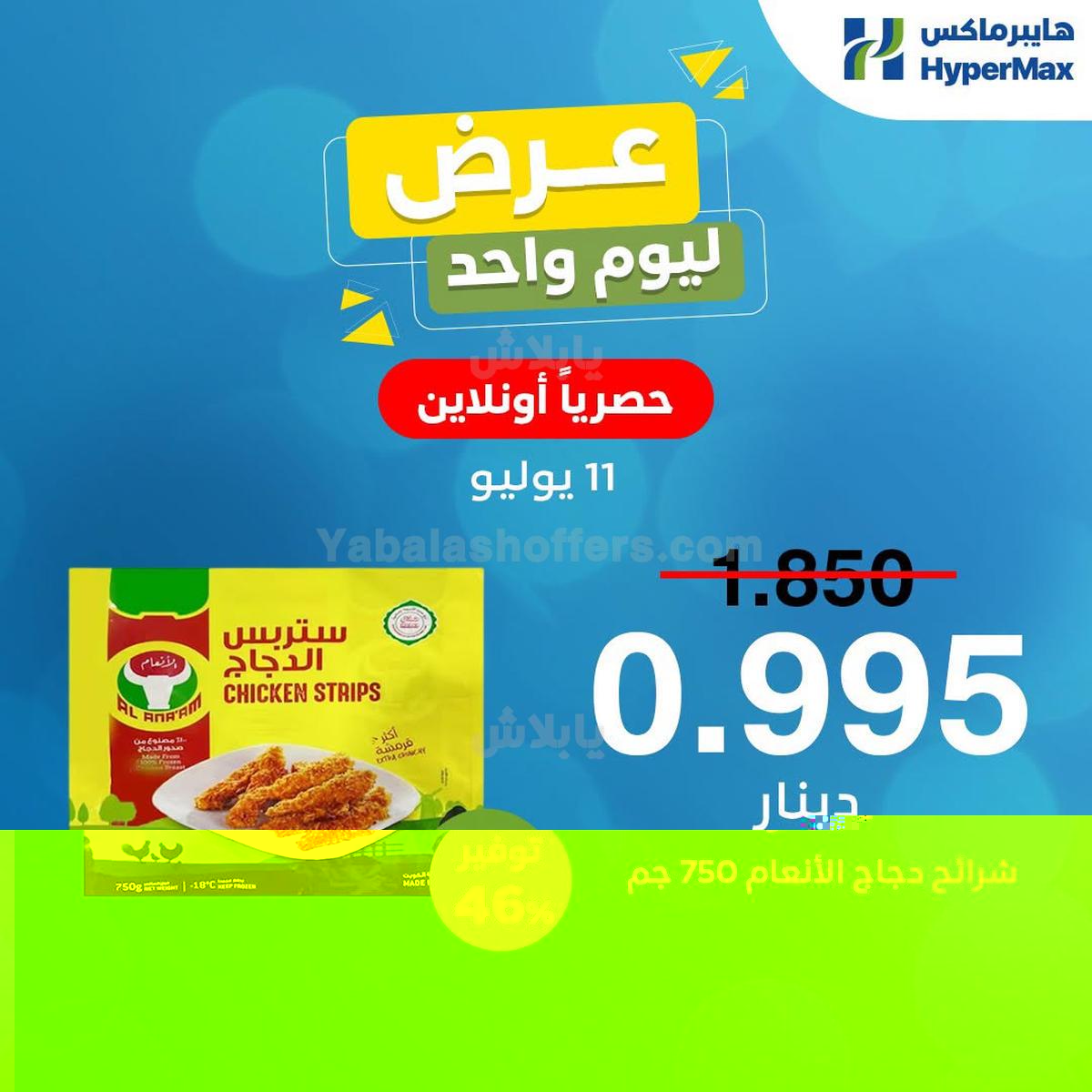 صفحة 1