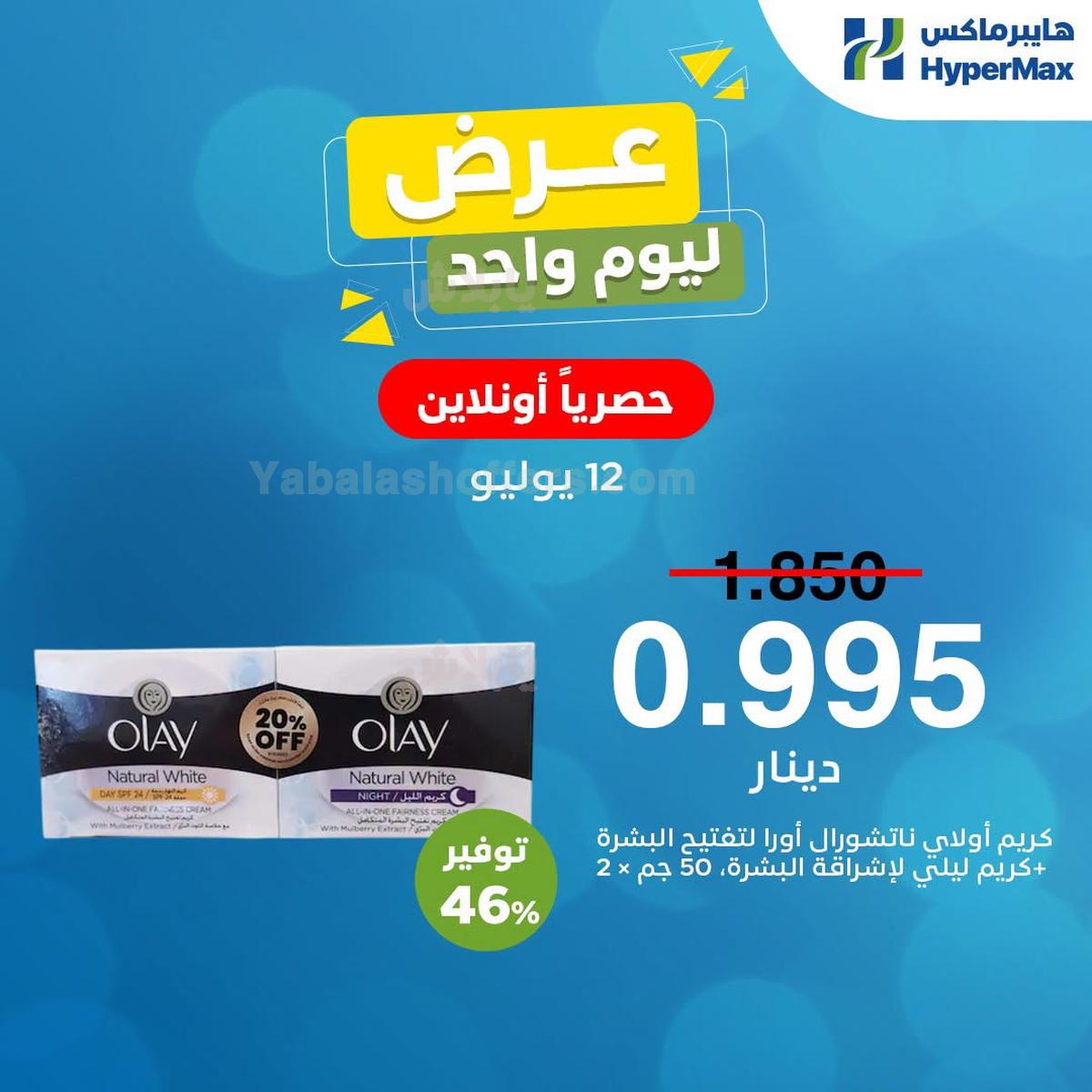صفحة 1