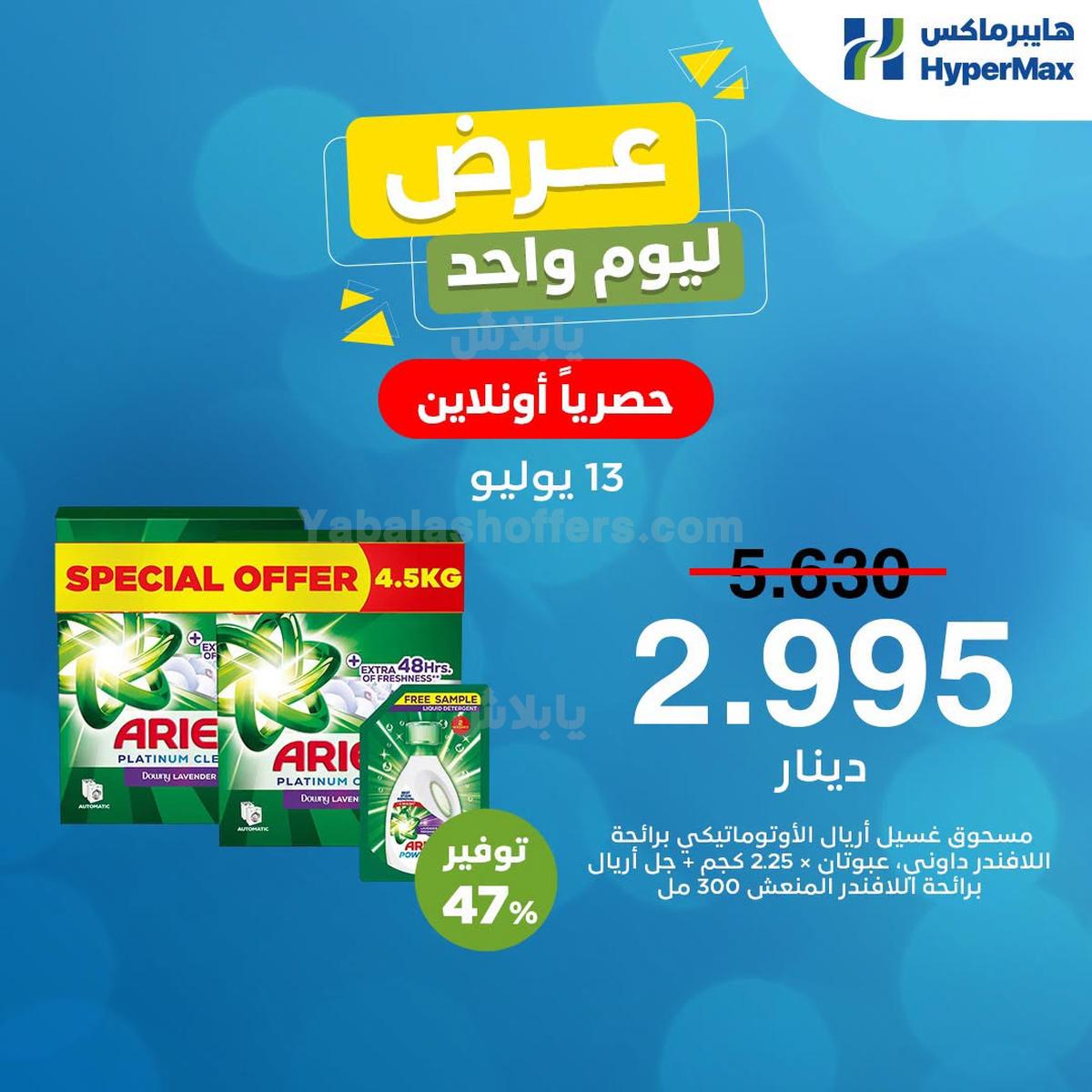 صفحة 1