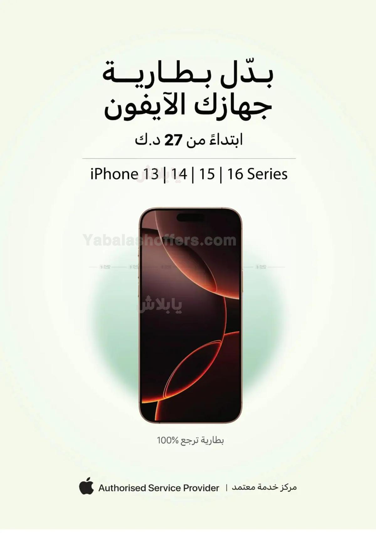 صفحة 60