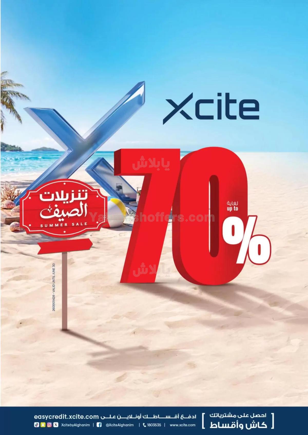 صفحة 1