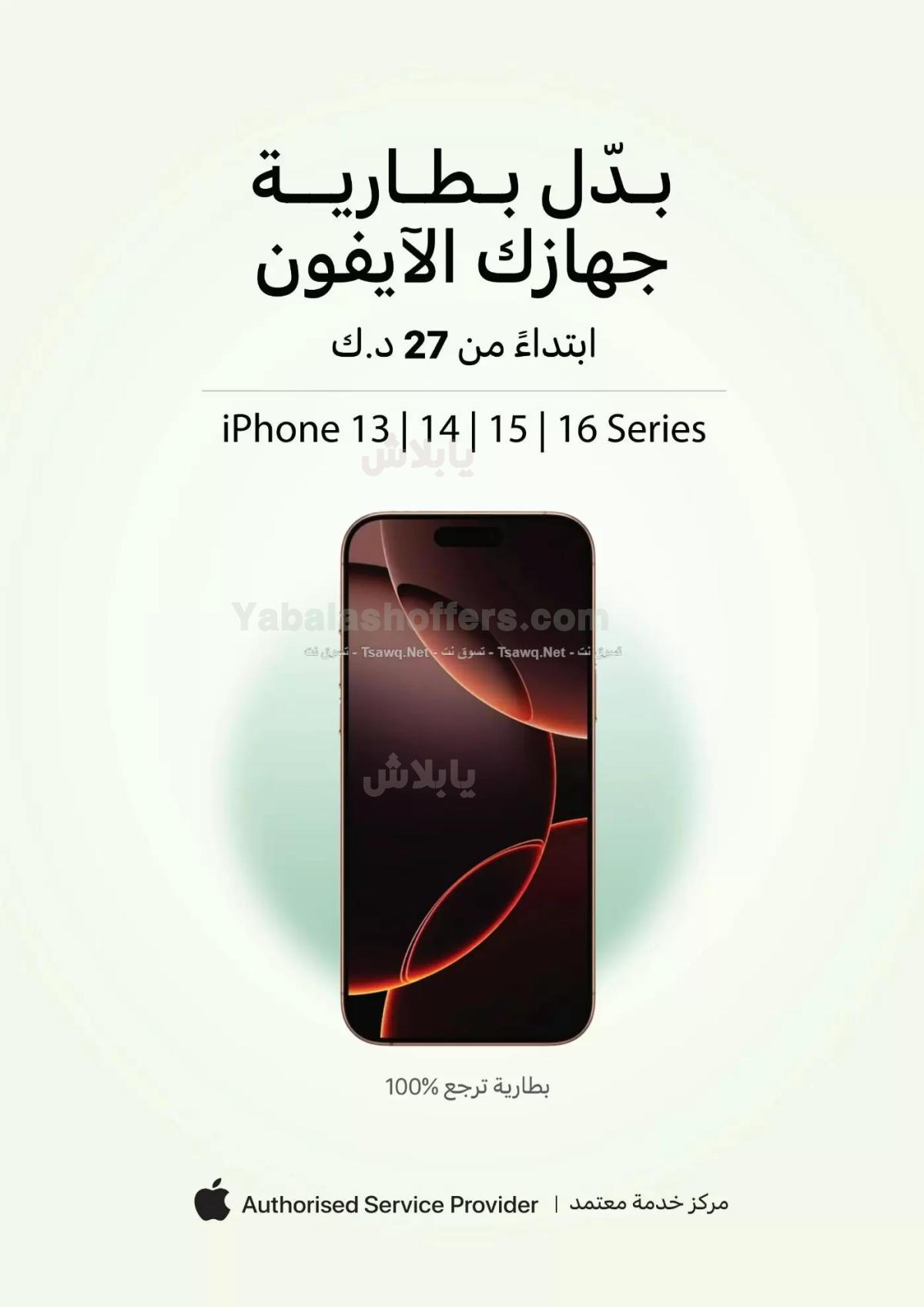 صفحة 57