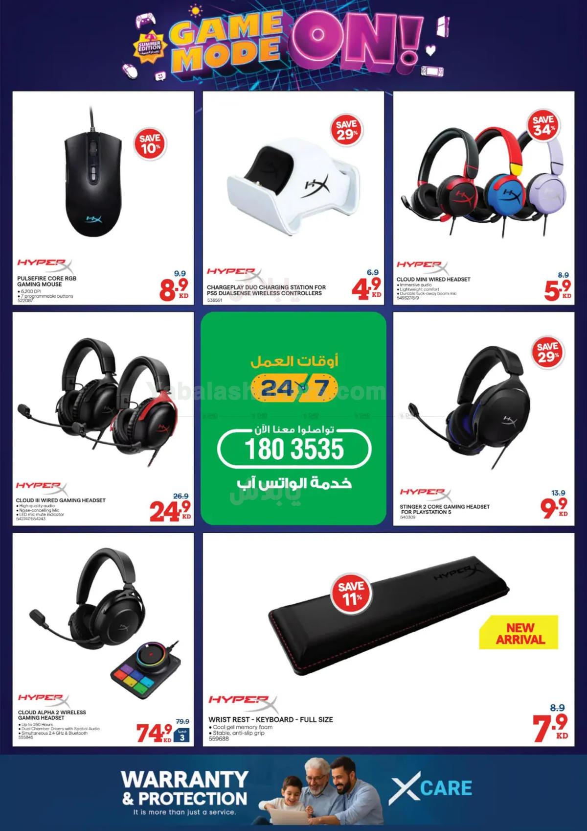 صفحة 27
