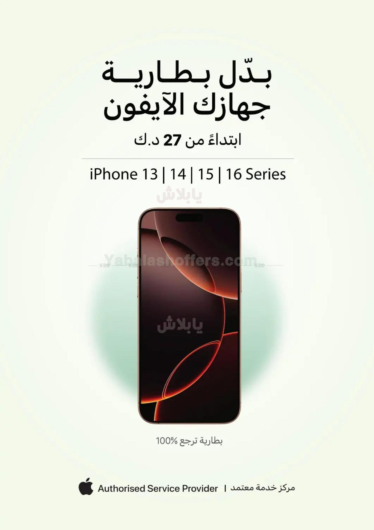 صفحة 57