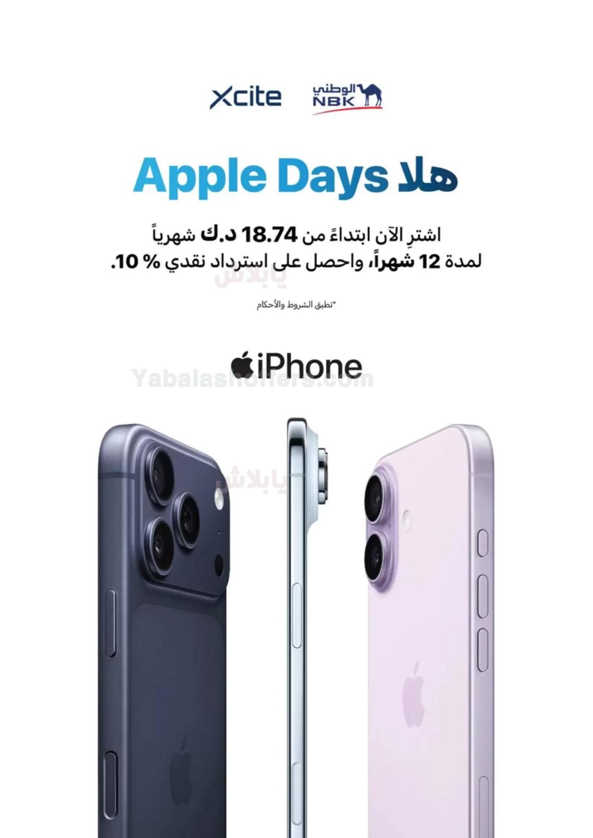 صفحة 2