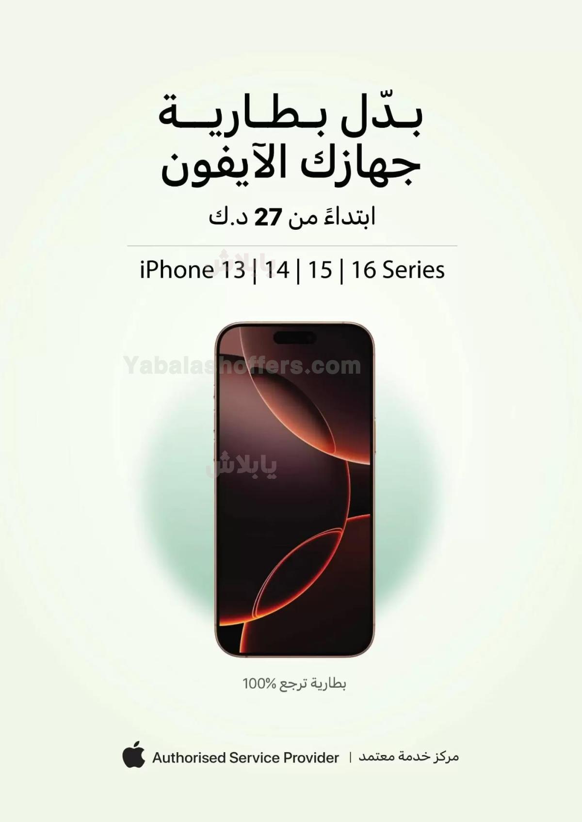 صفحة 62