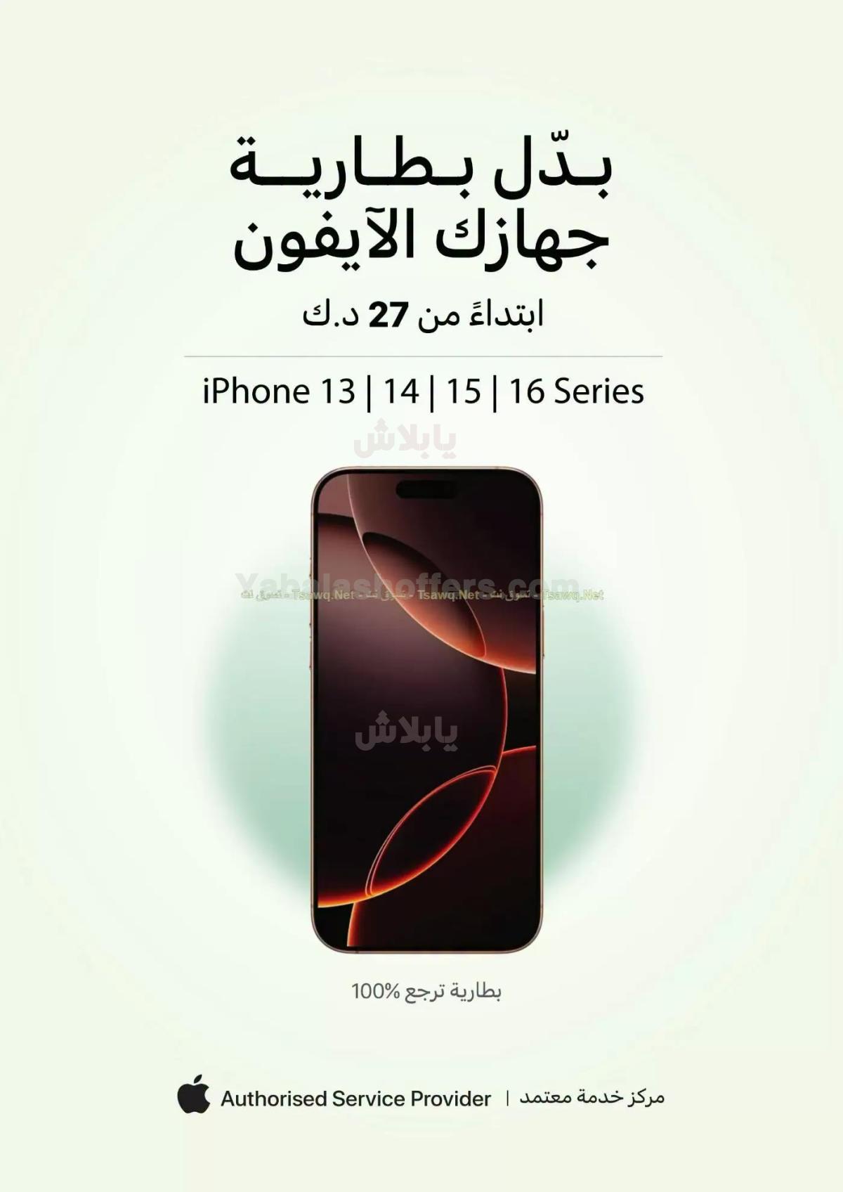 صفحة 56