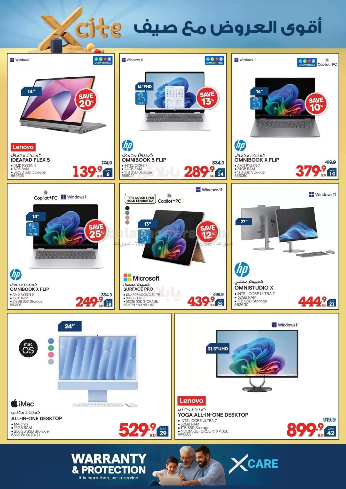 صفحة 13
