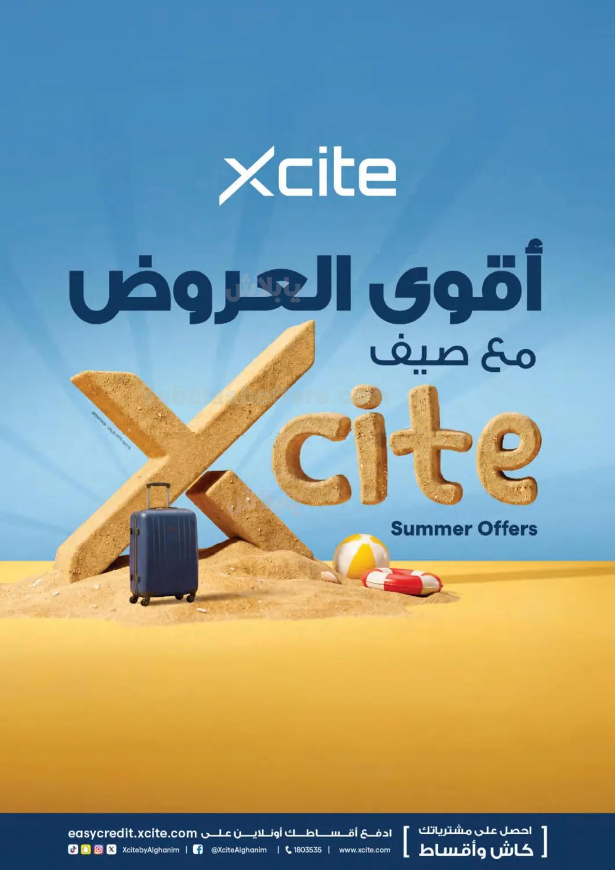 صفحة 1