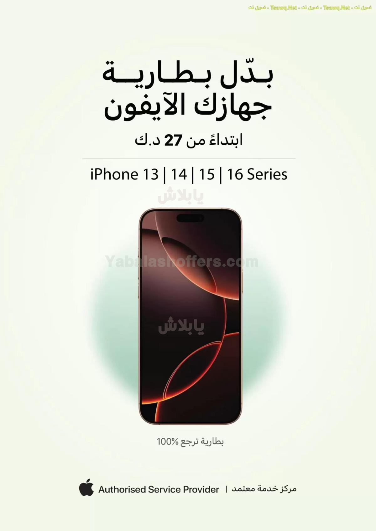 صفحة 57