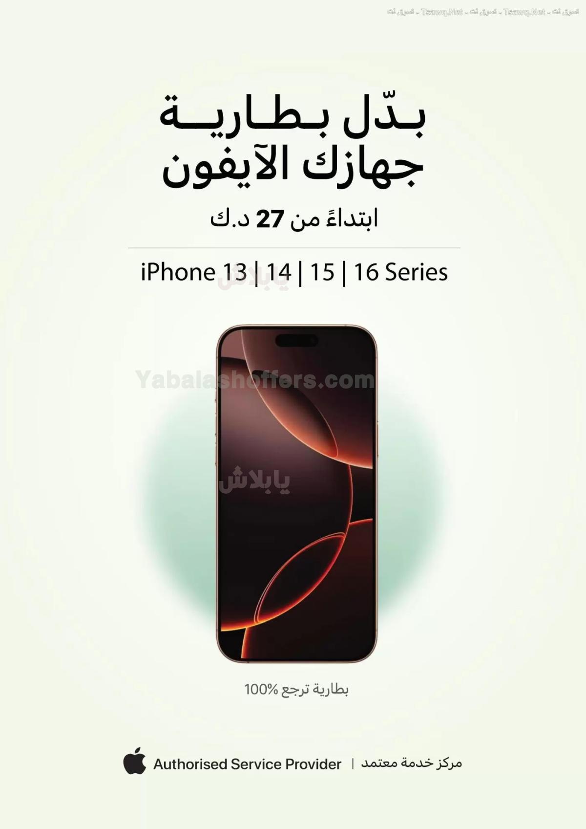 صفحة 61