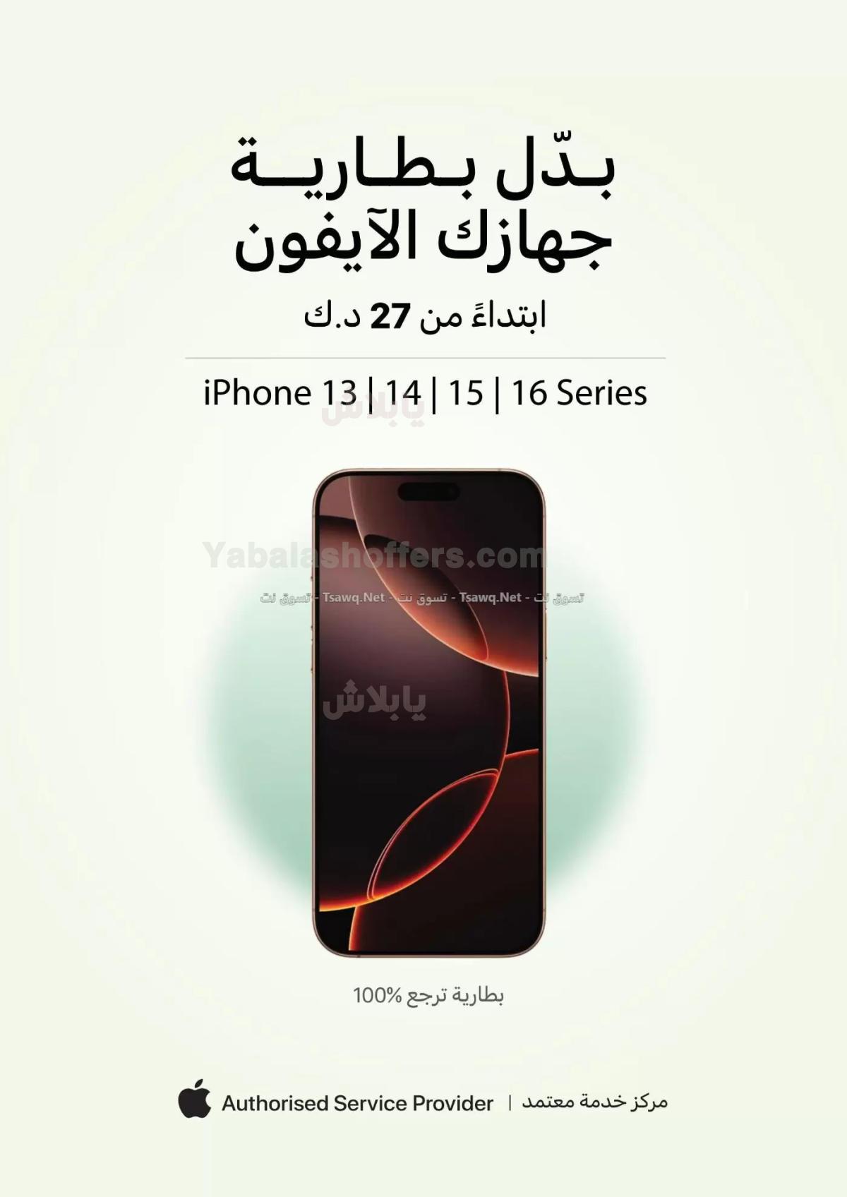 صفحة 65
