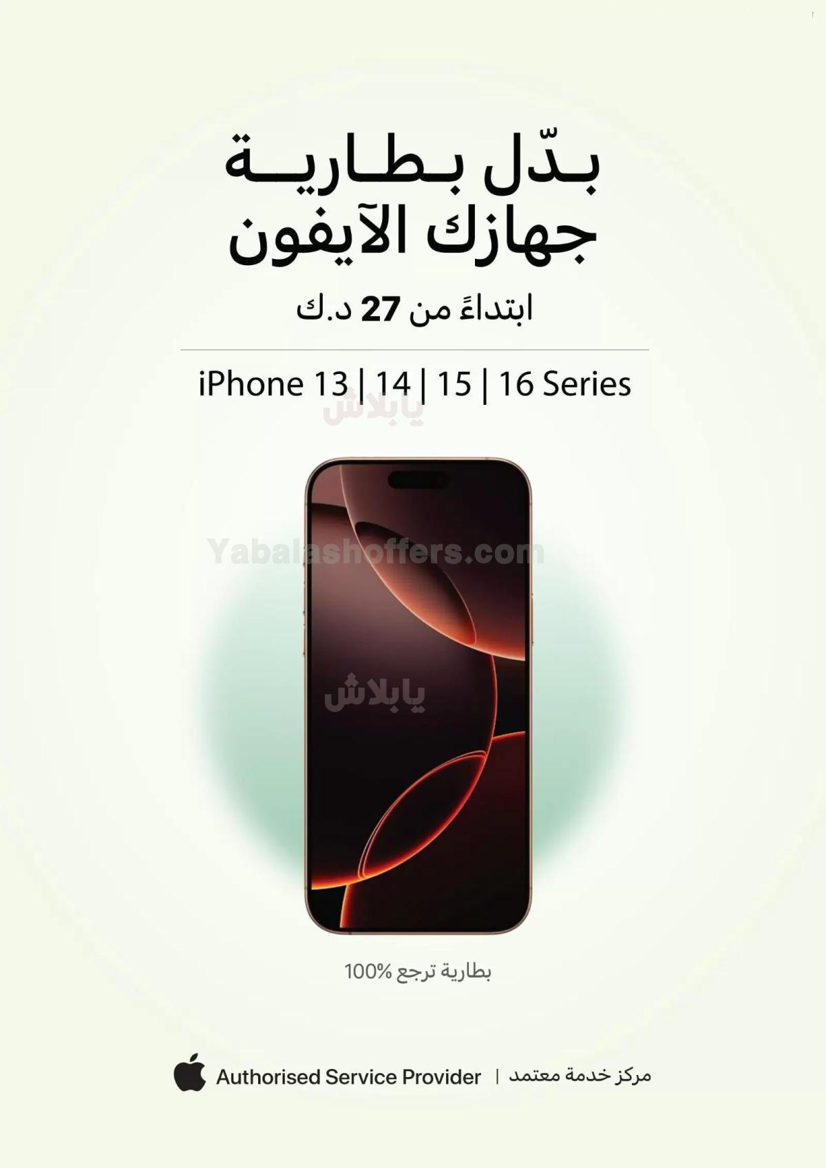 صفحة 68