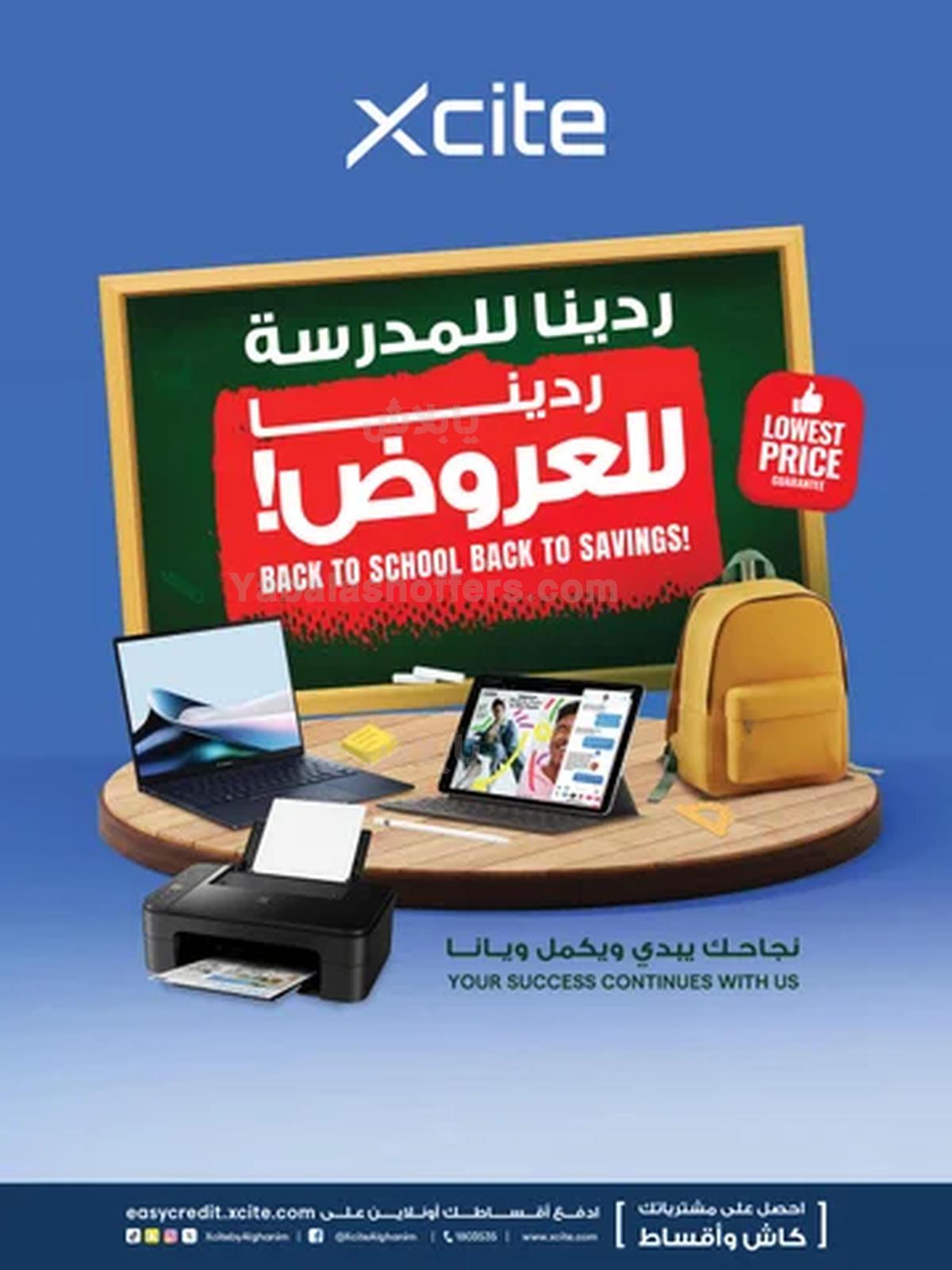 صفحة 1