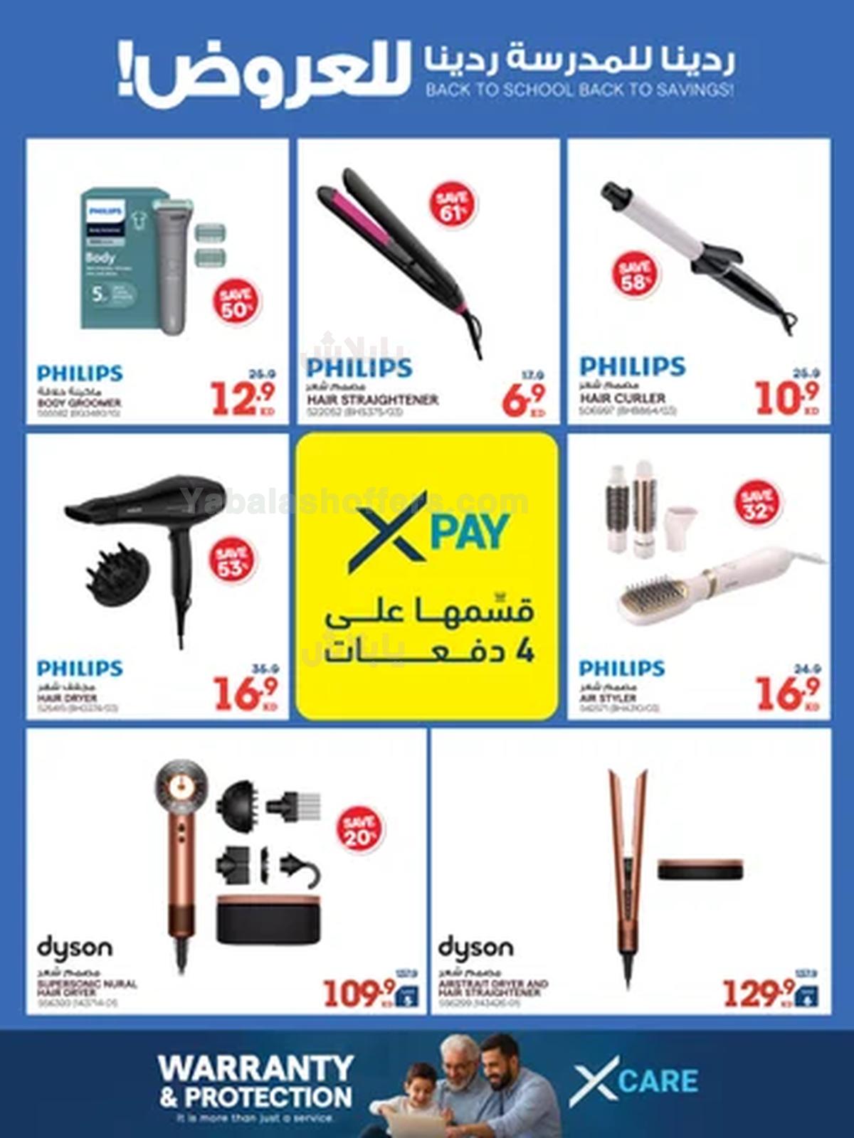 صفحة 12