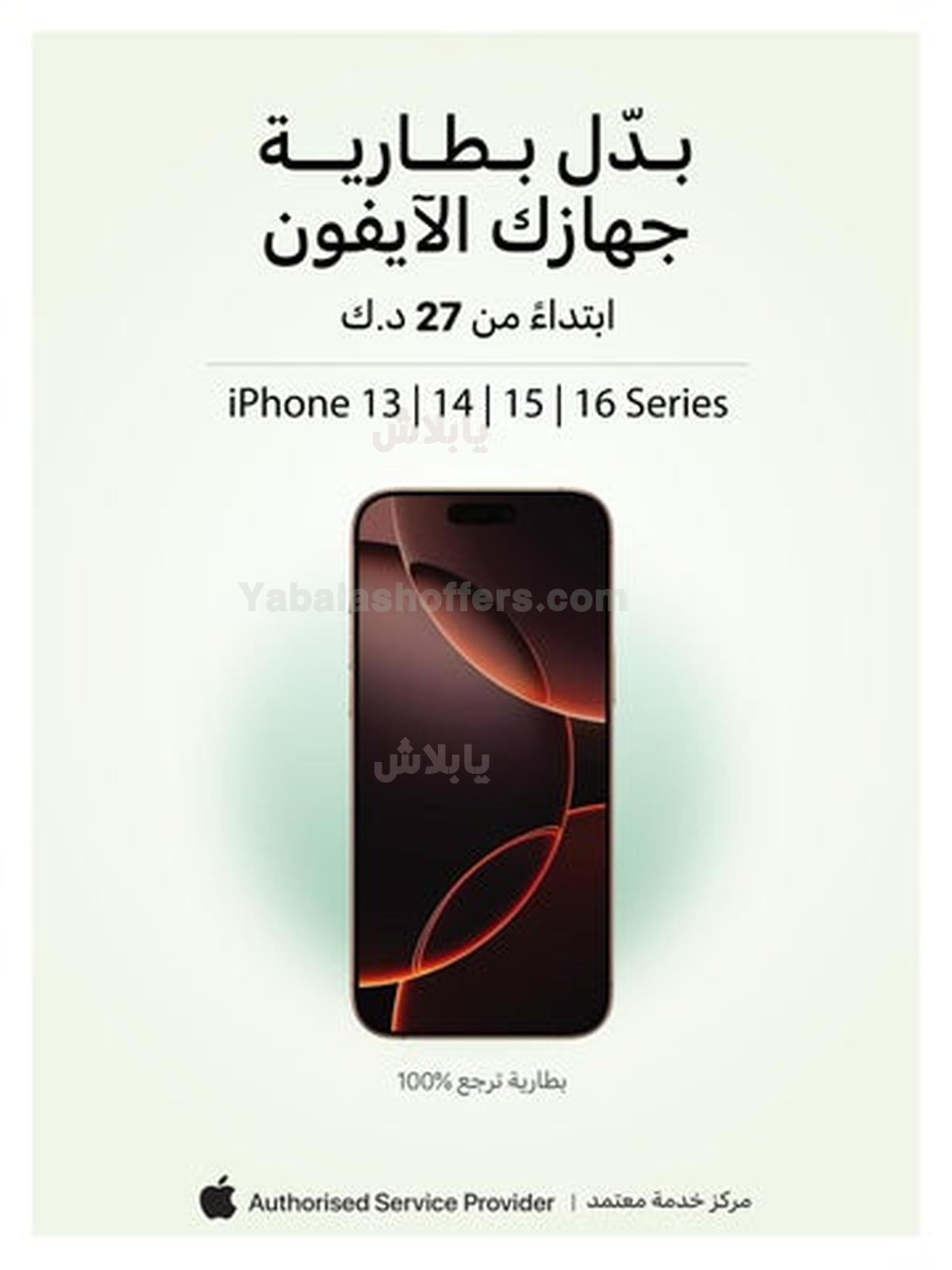 صفحة 60