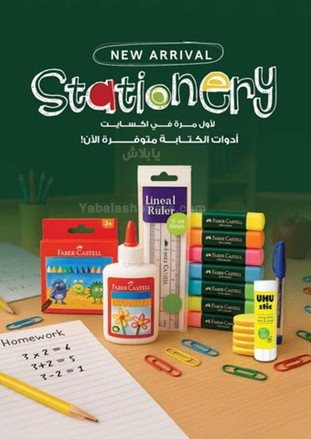 صفحة 9