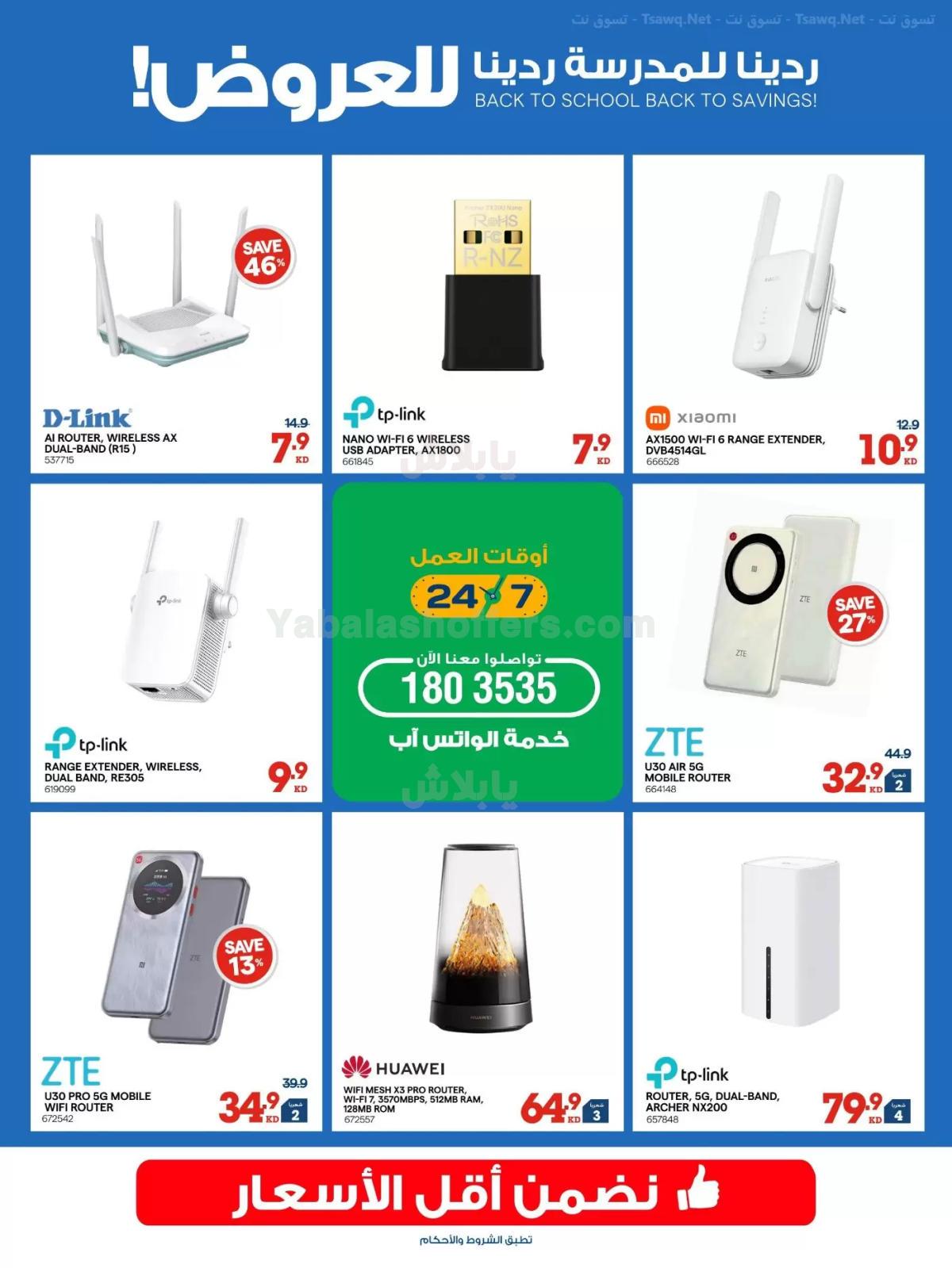 صفحة 12