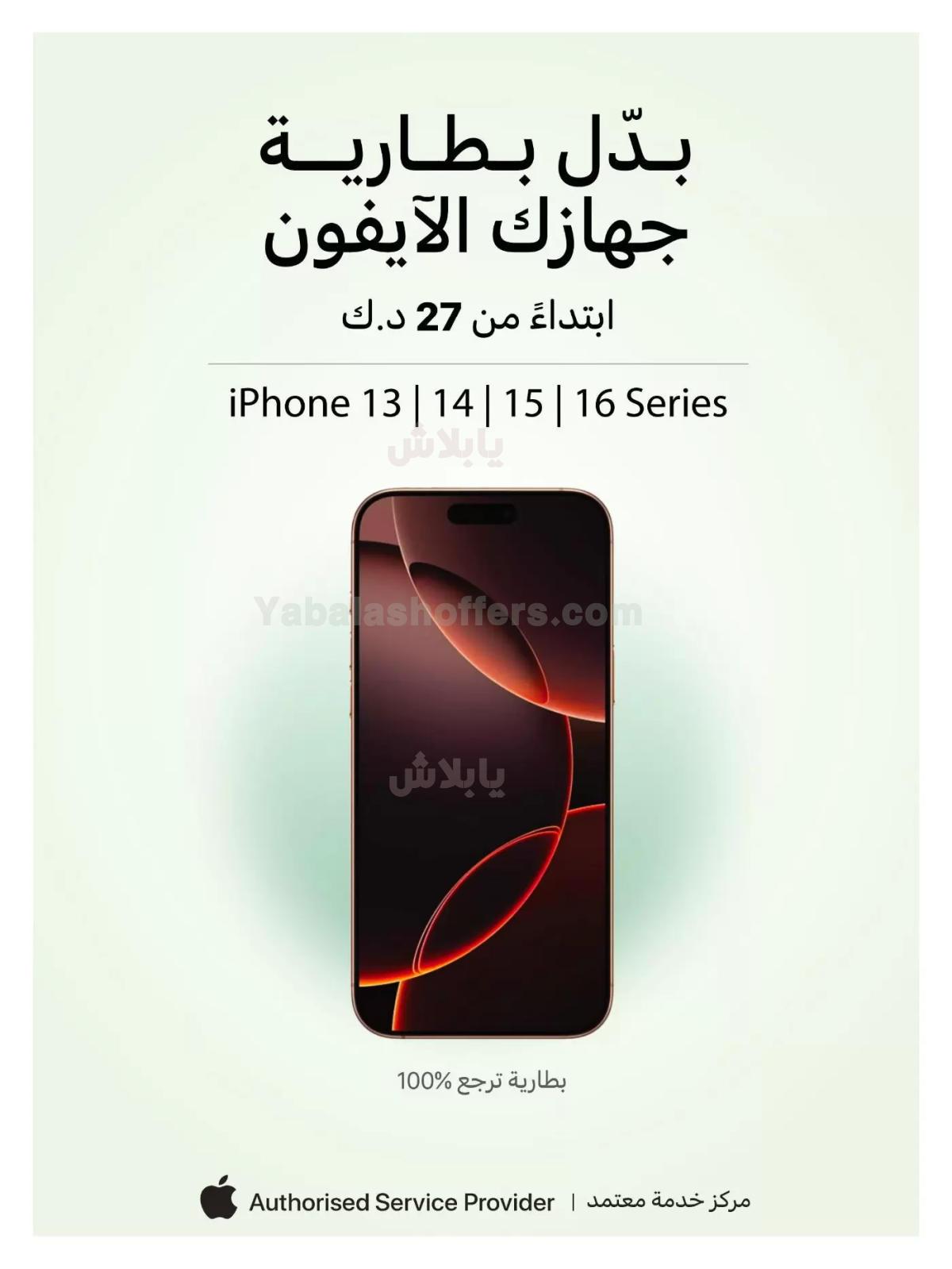 صفحة 60