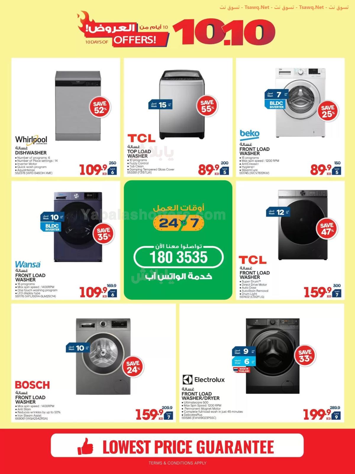صفحة 46