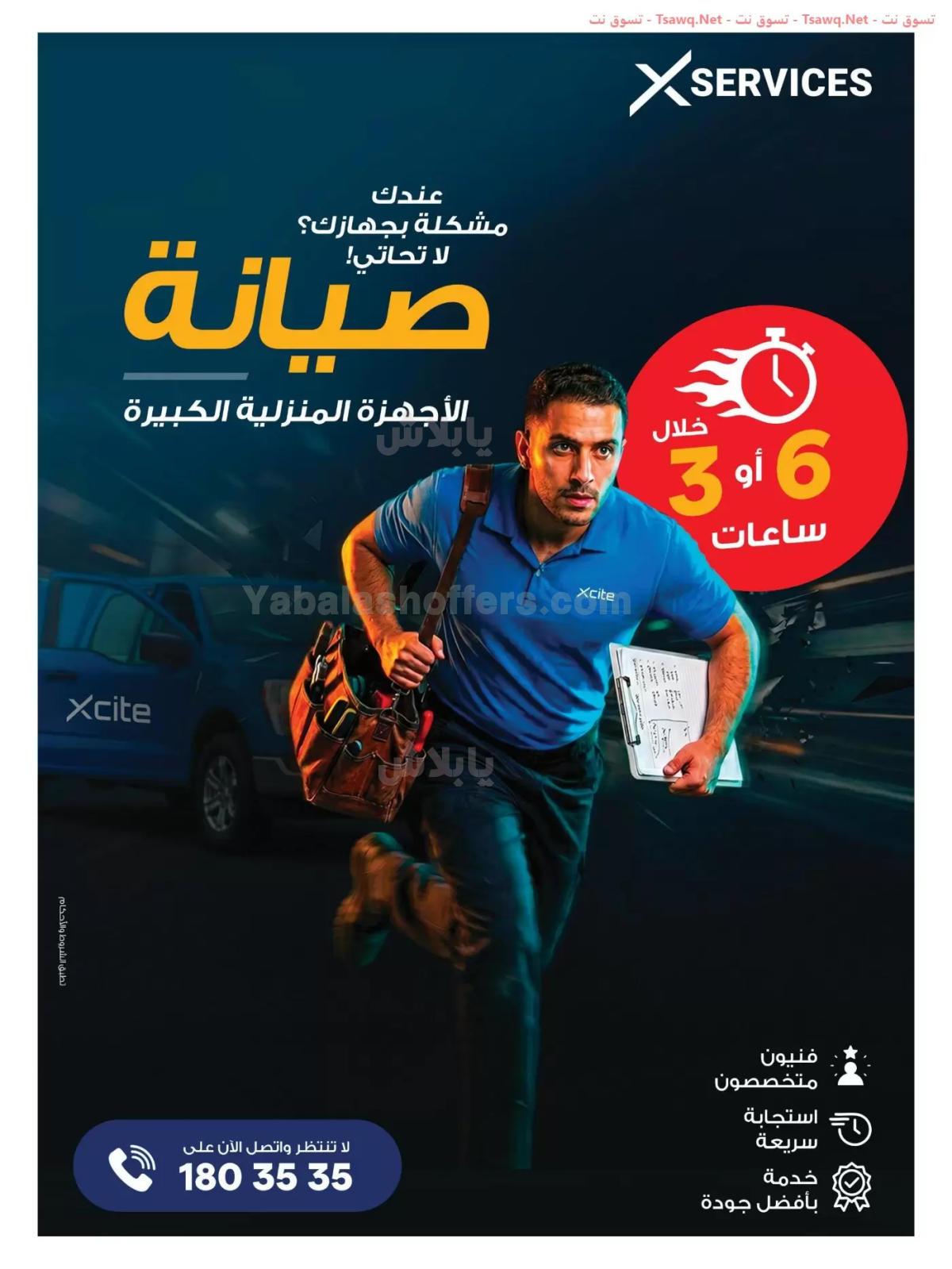 صفحة 64