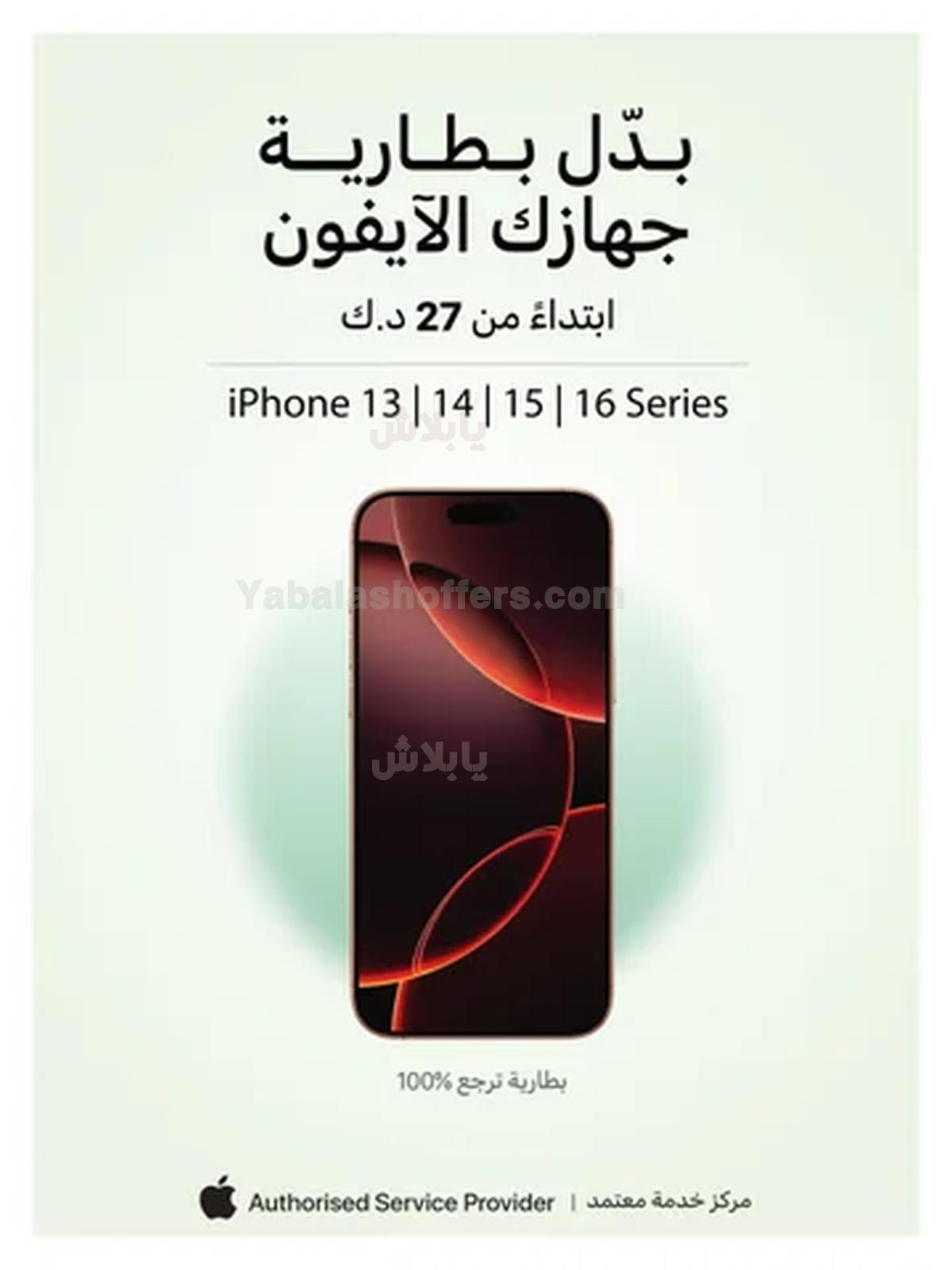 صفحة 64