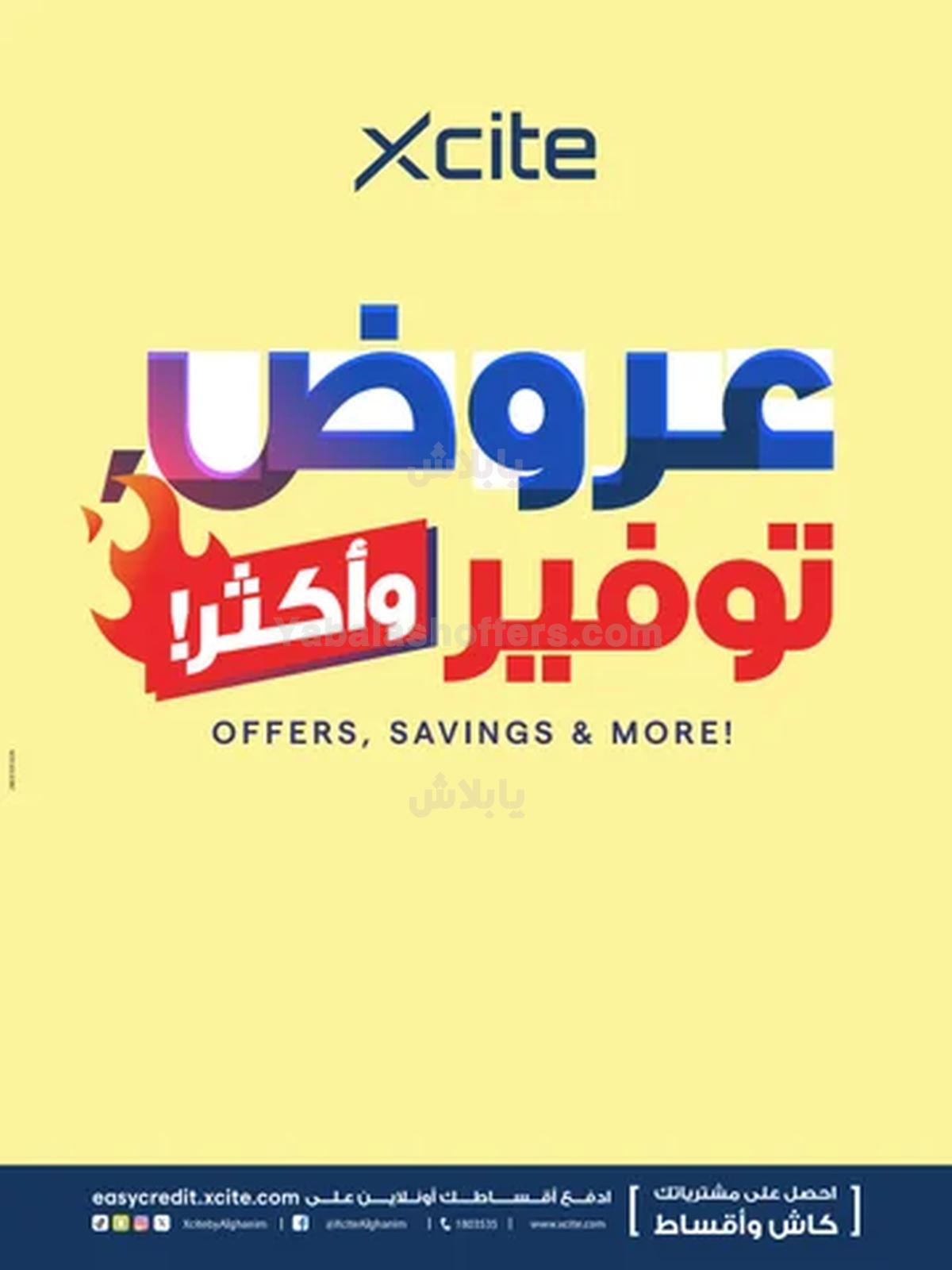 صفحة 1