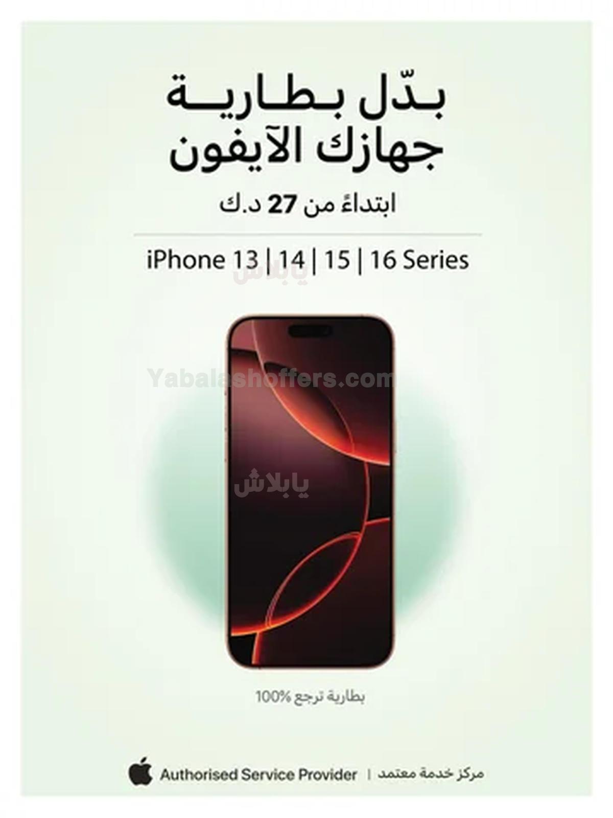 صفحة 64