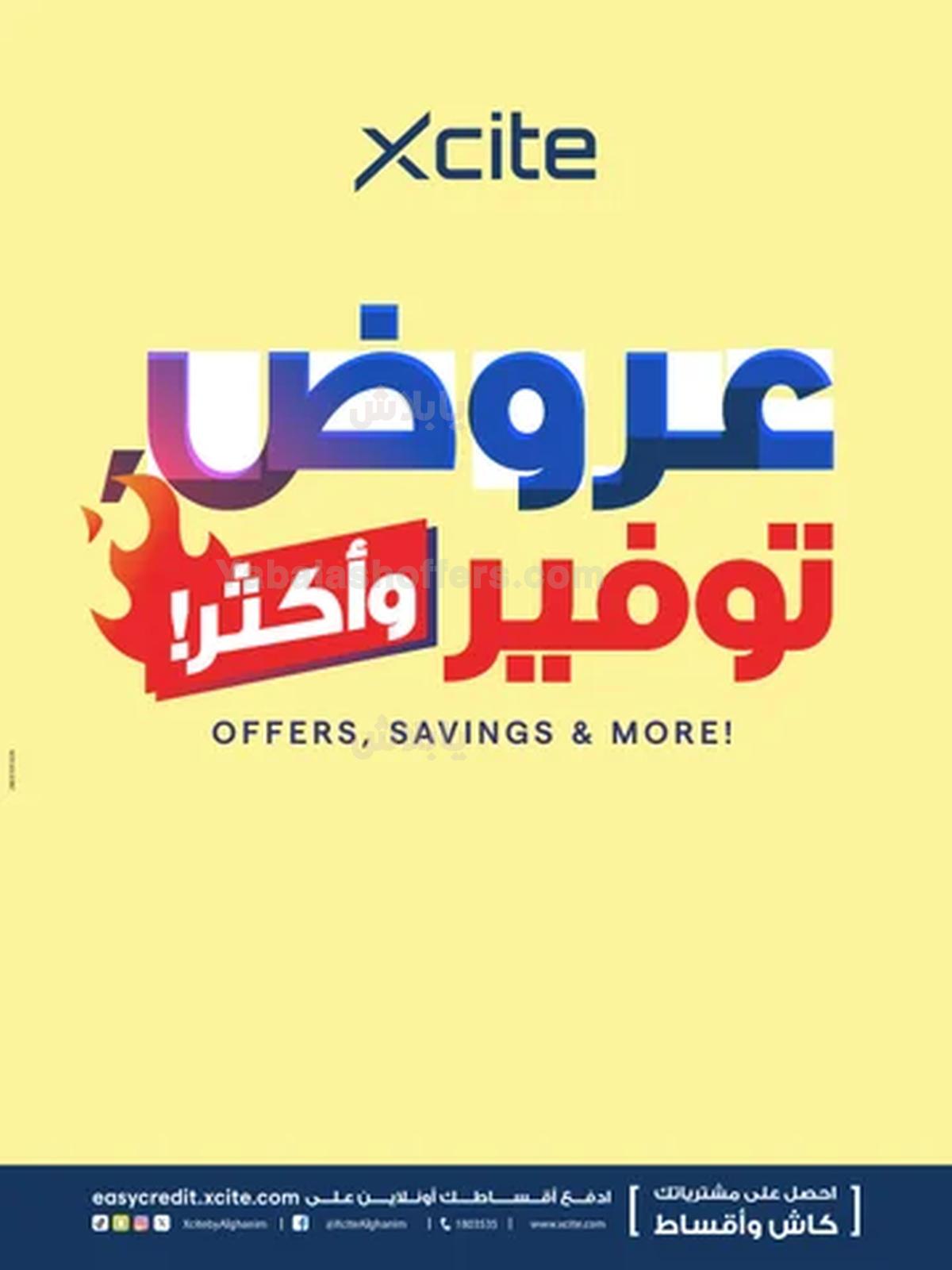 صفحة 70