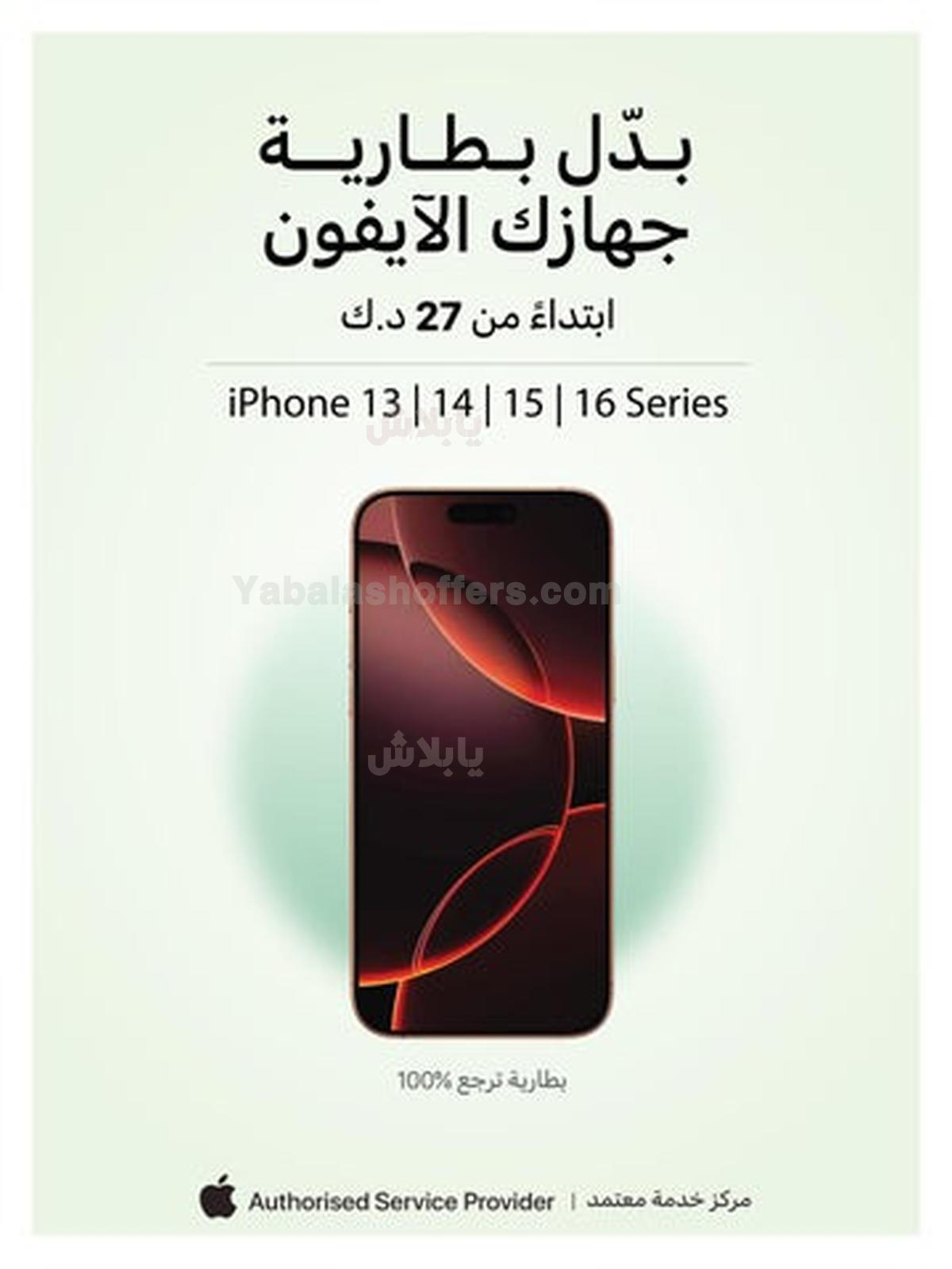صفحة 61