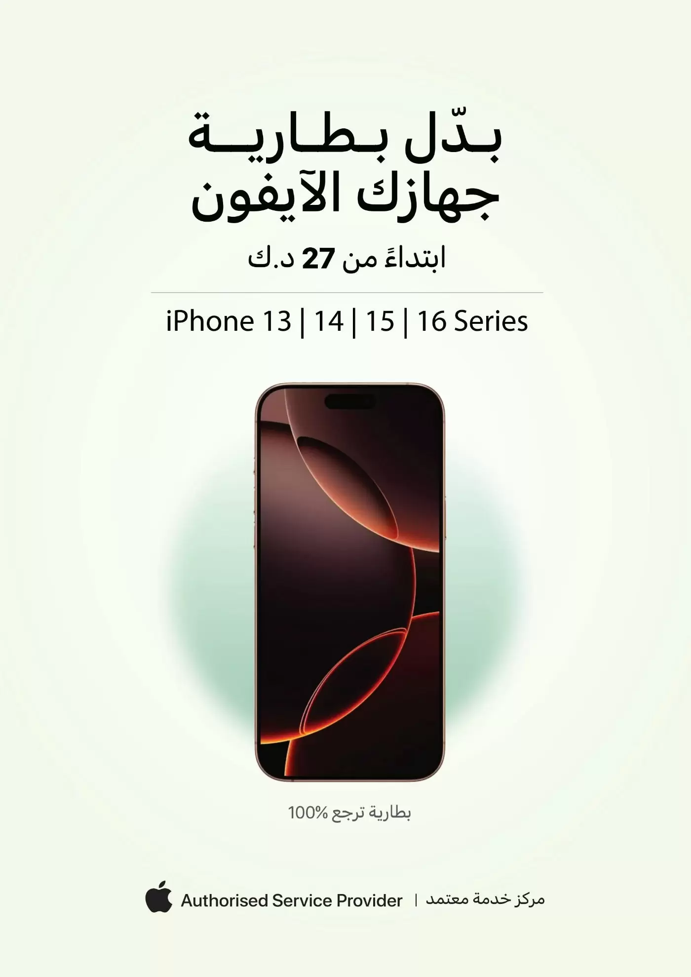 صفحة 61