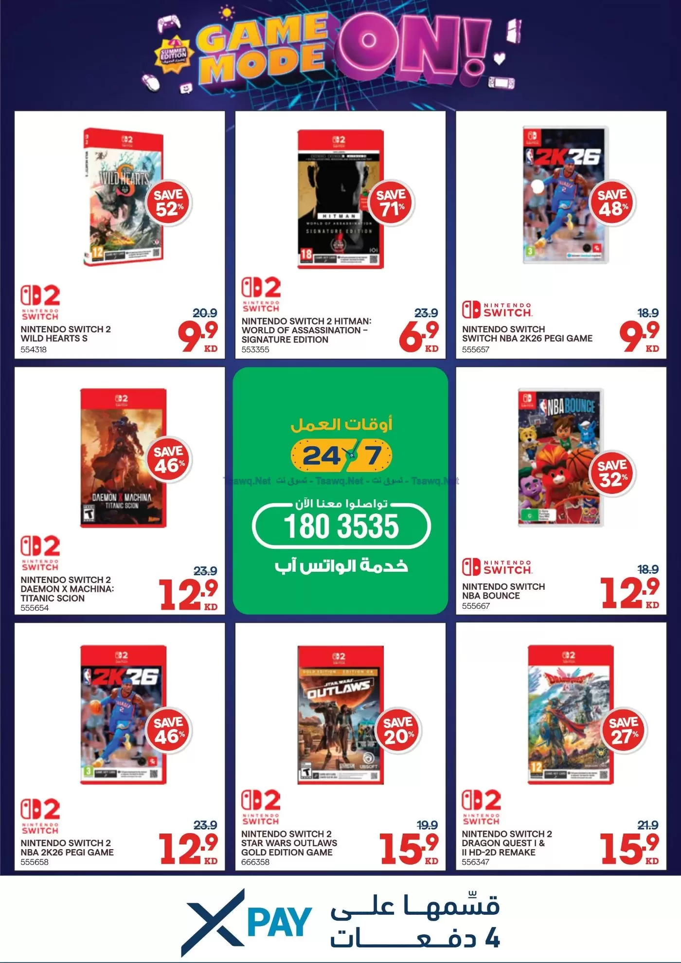 صفحة 28