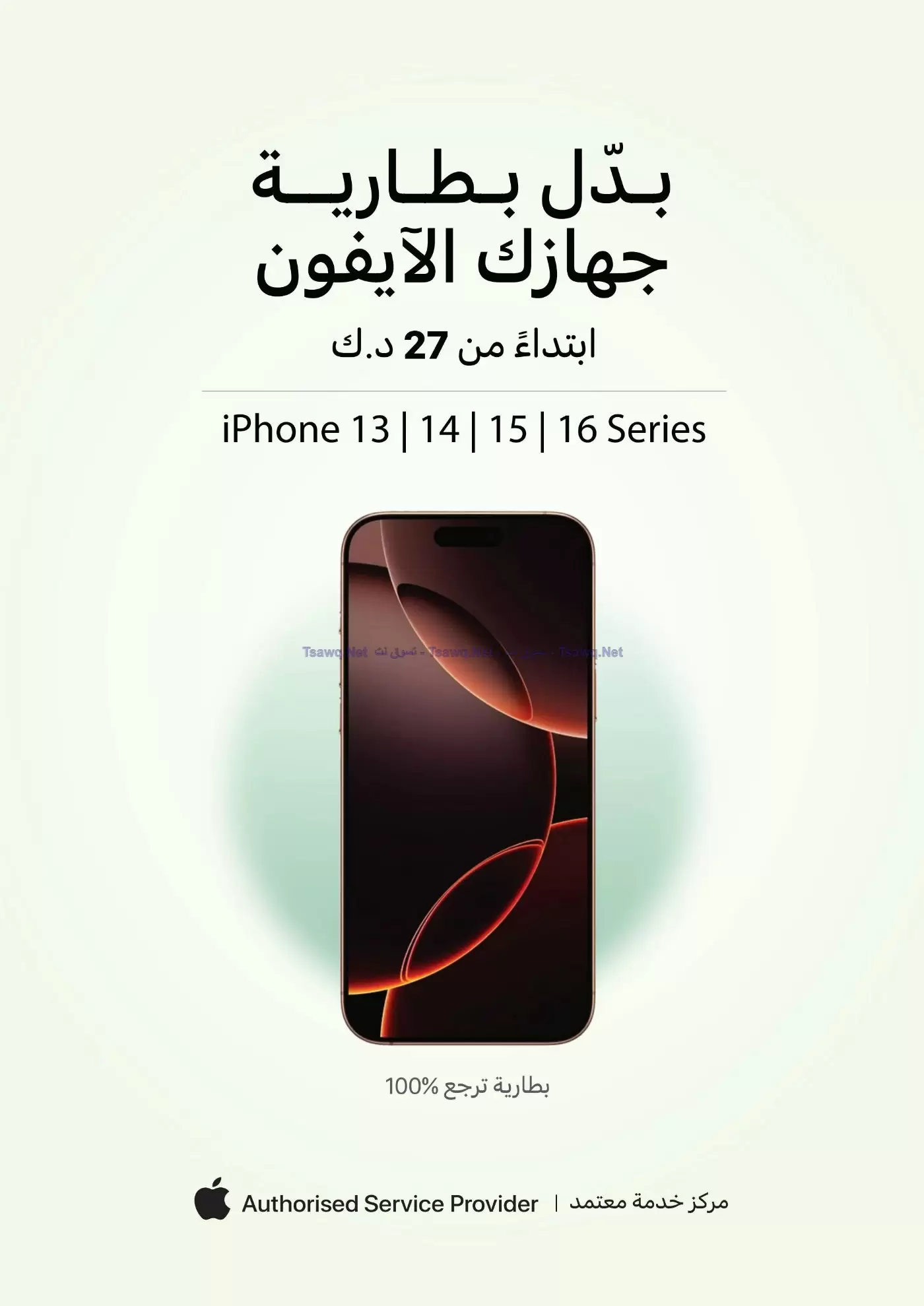 صفحة 60