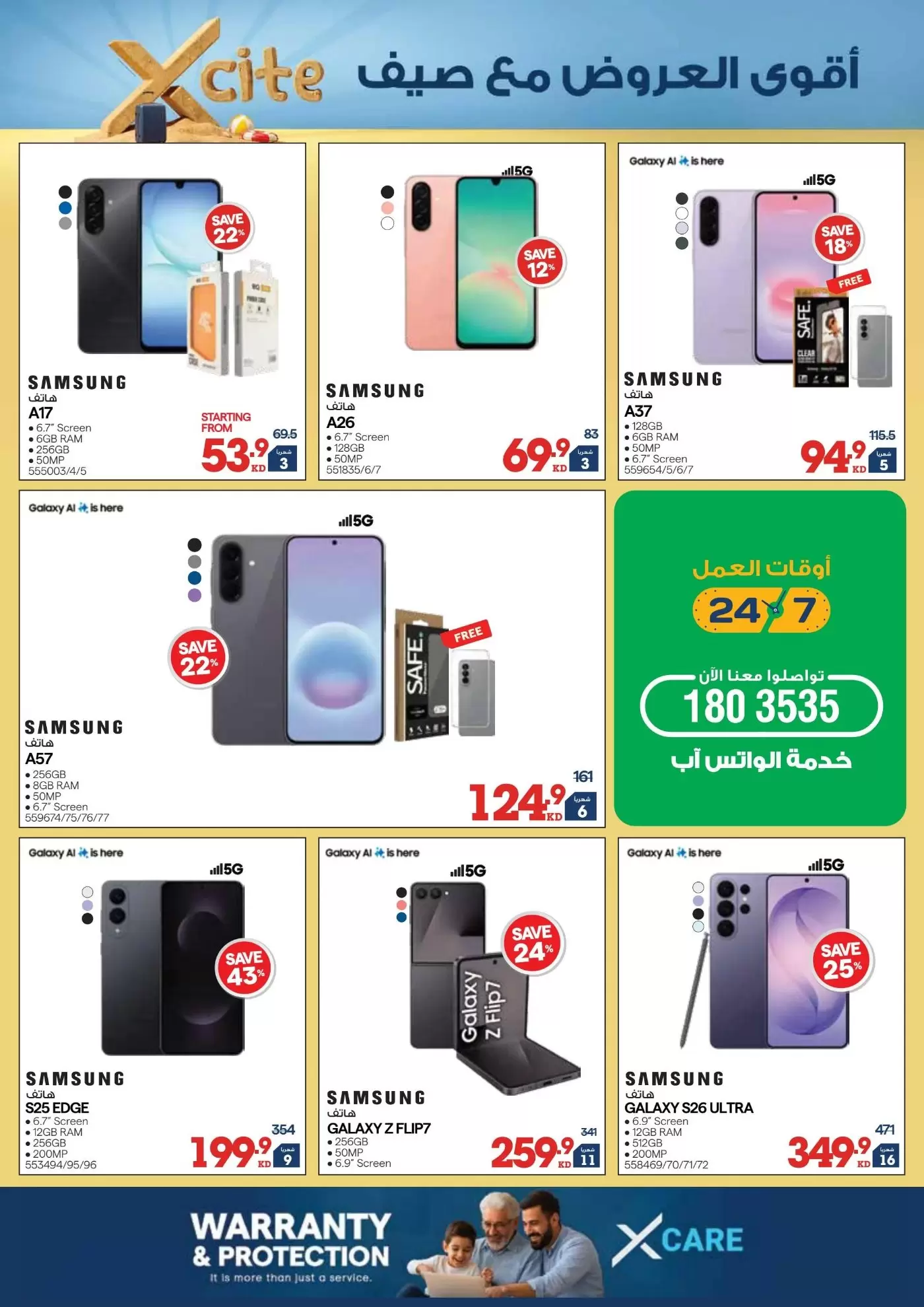 صفحة 6