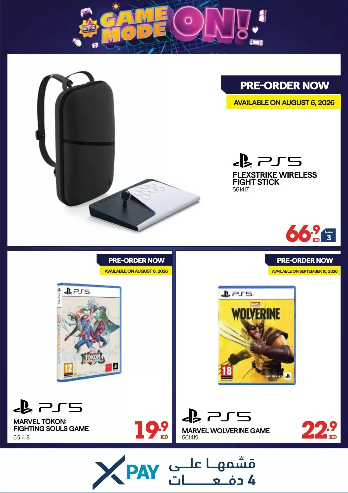 صفحة 29