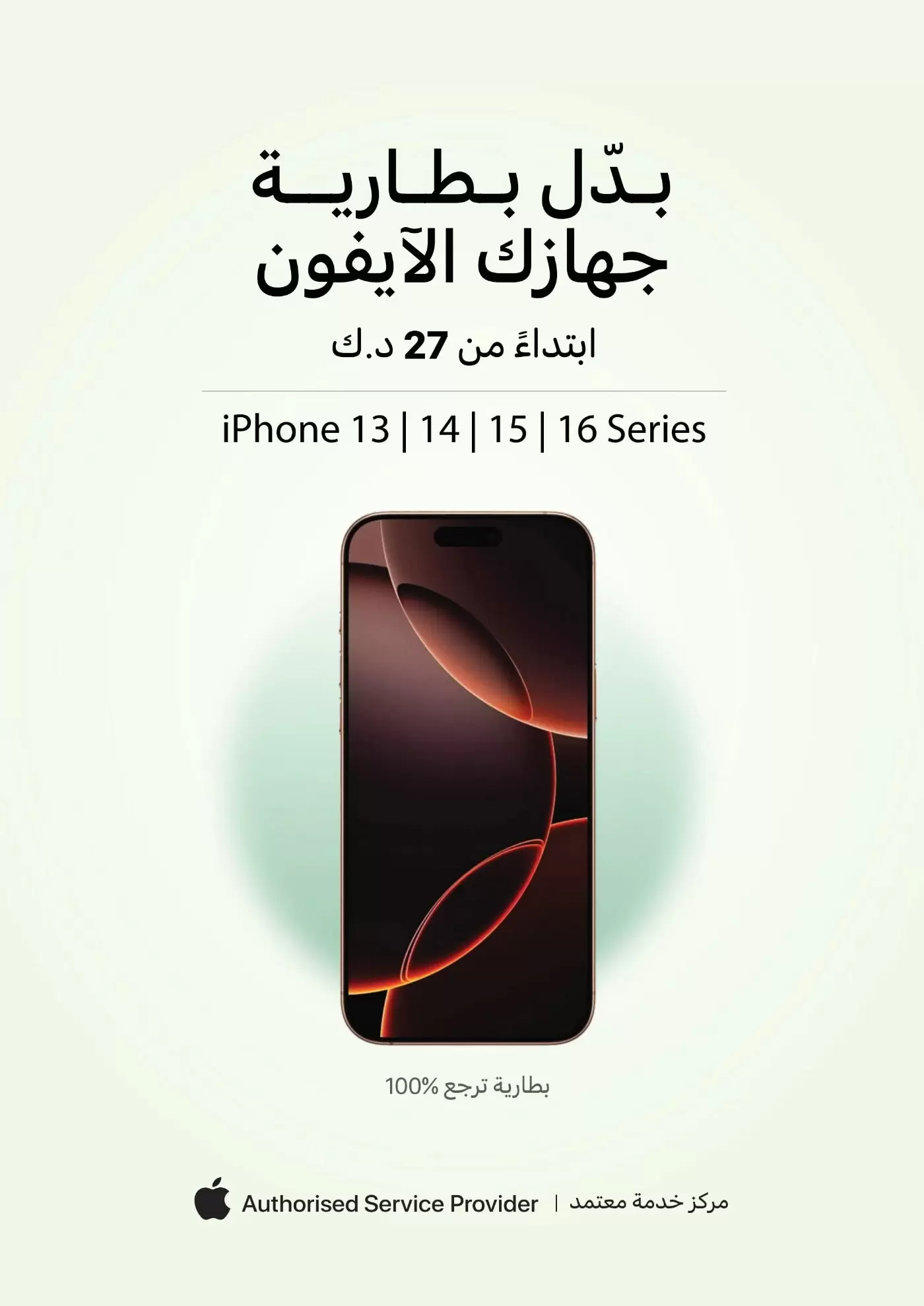 صفحة 62