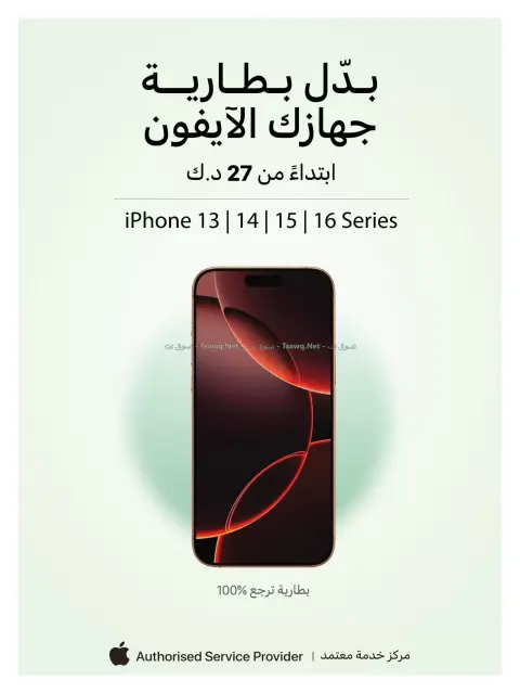 صفحة 65