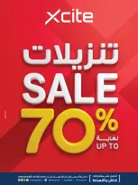 صفحة 71