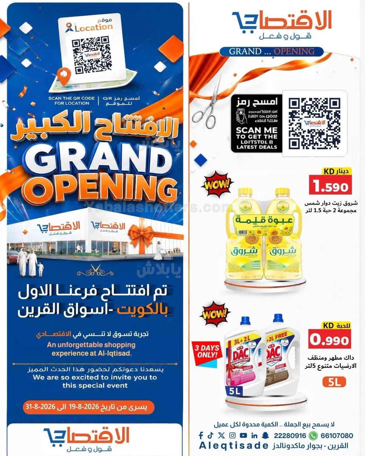 صفحة 1